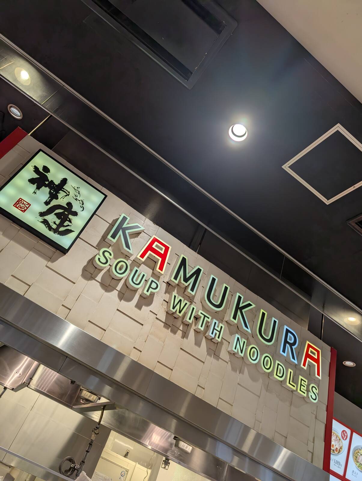 本日の昼食会場