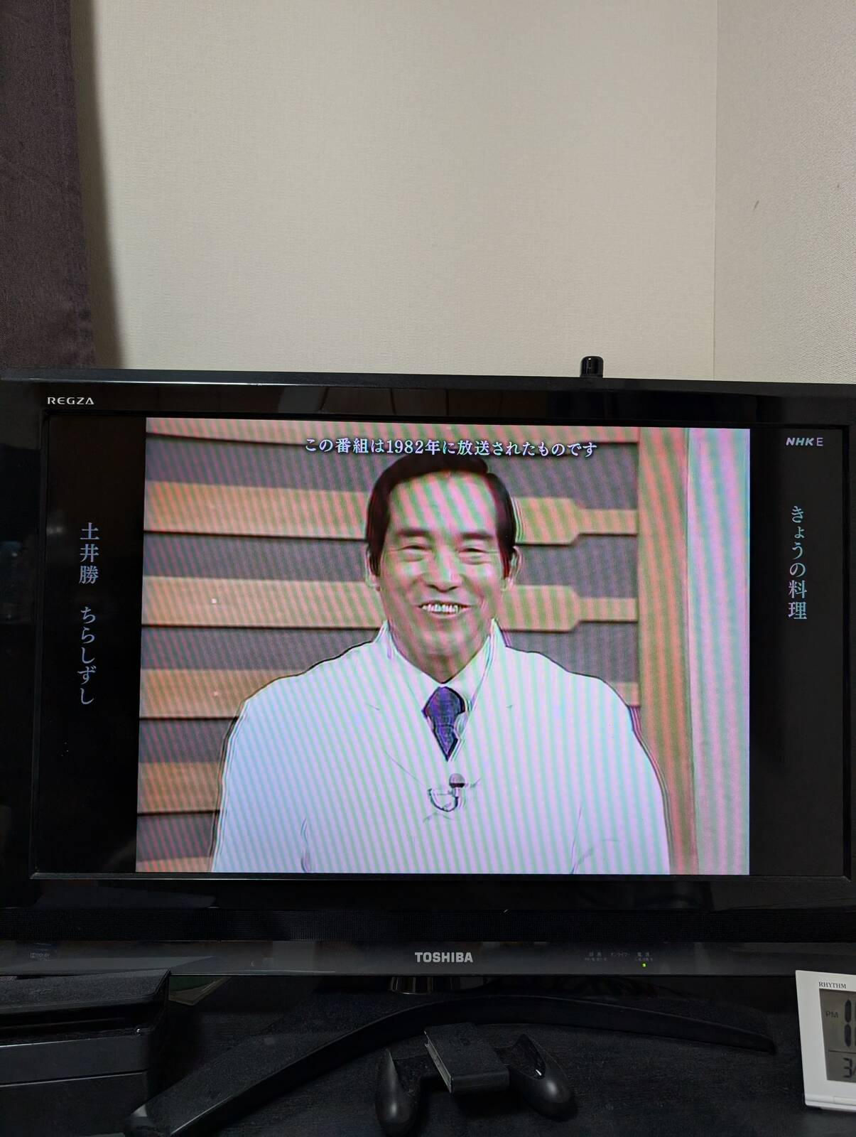 土井勝