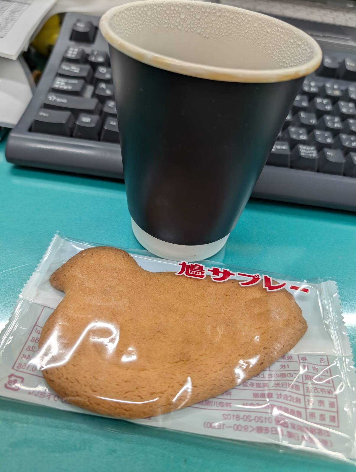 本日の差し入れ