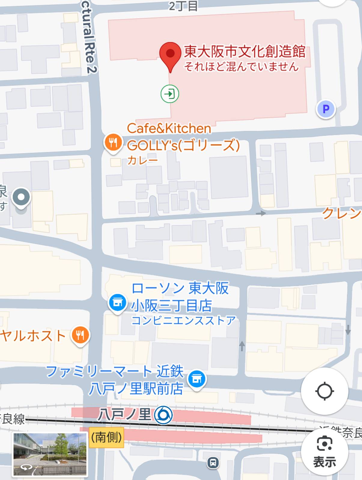 本日の目的地