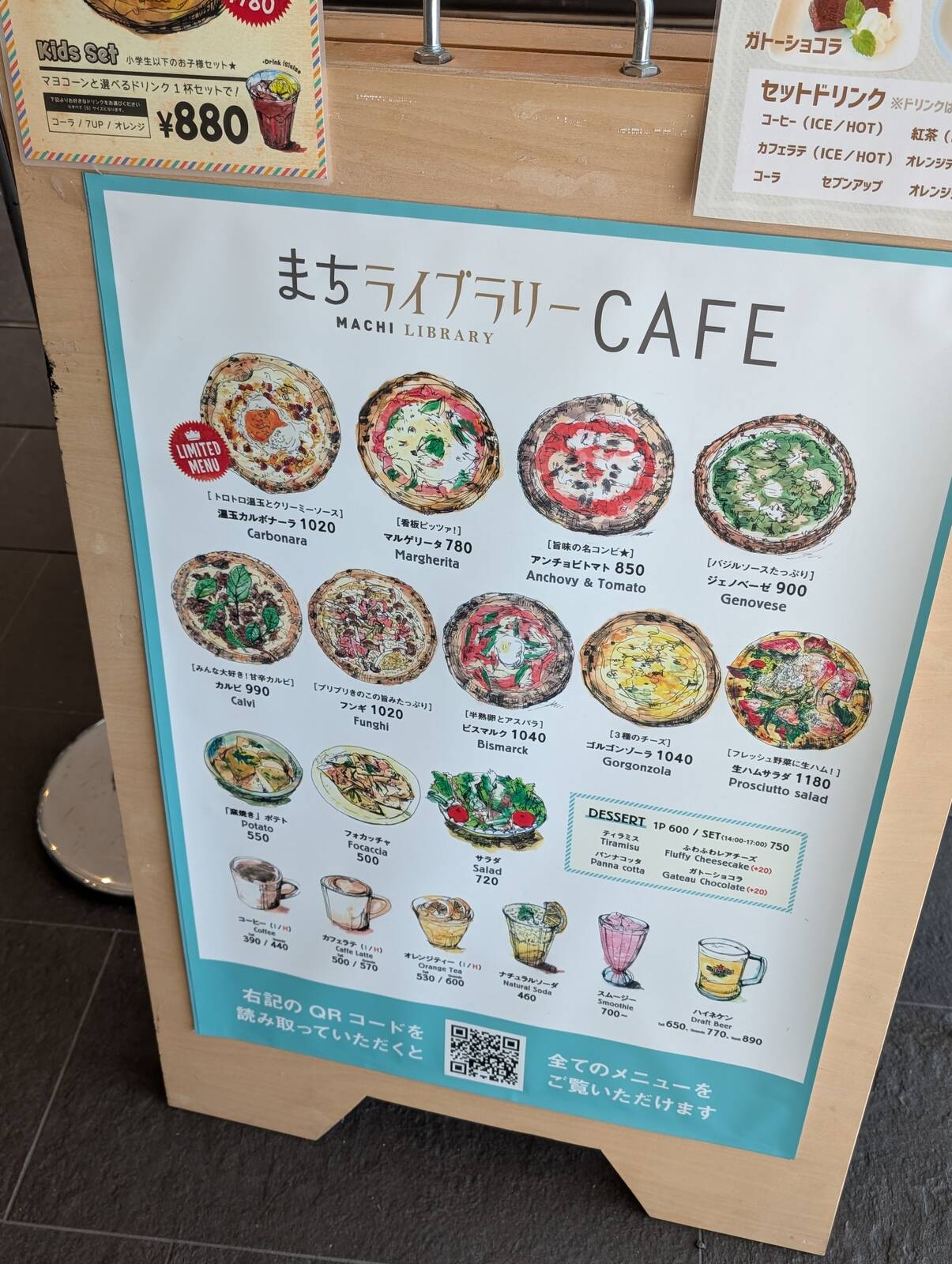 店内カフェ
