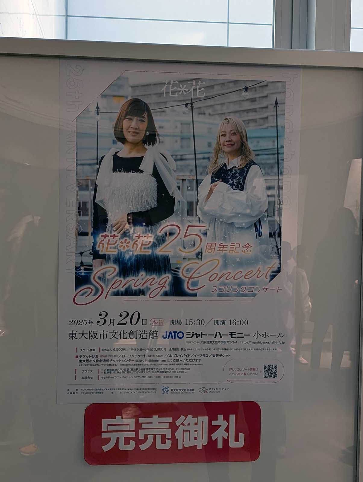 本日のイベント