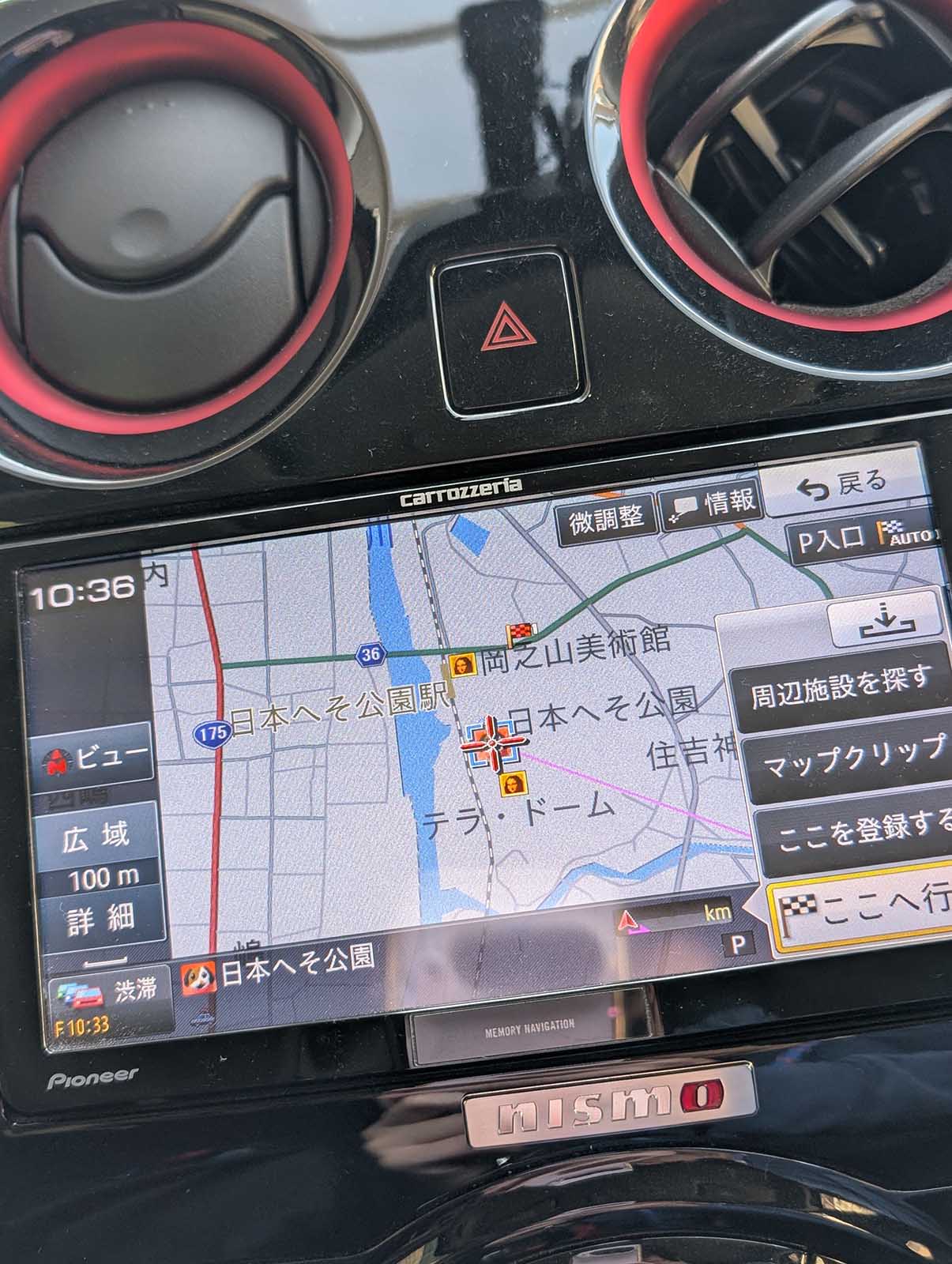 本日の観光地