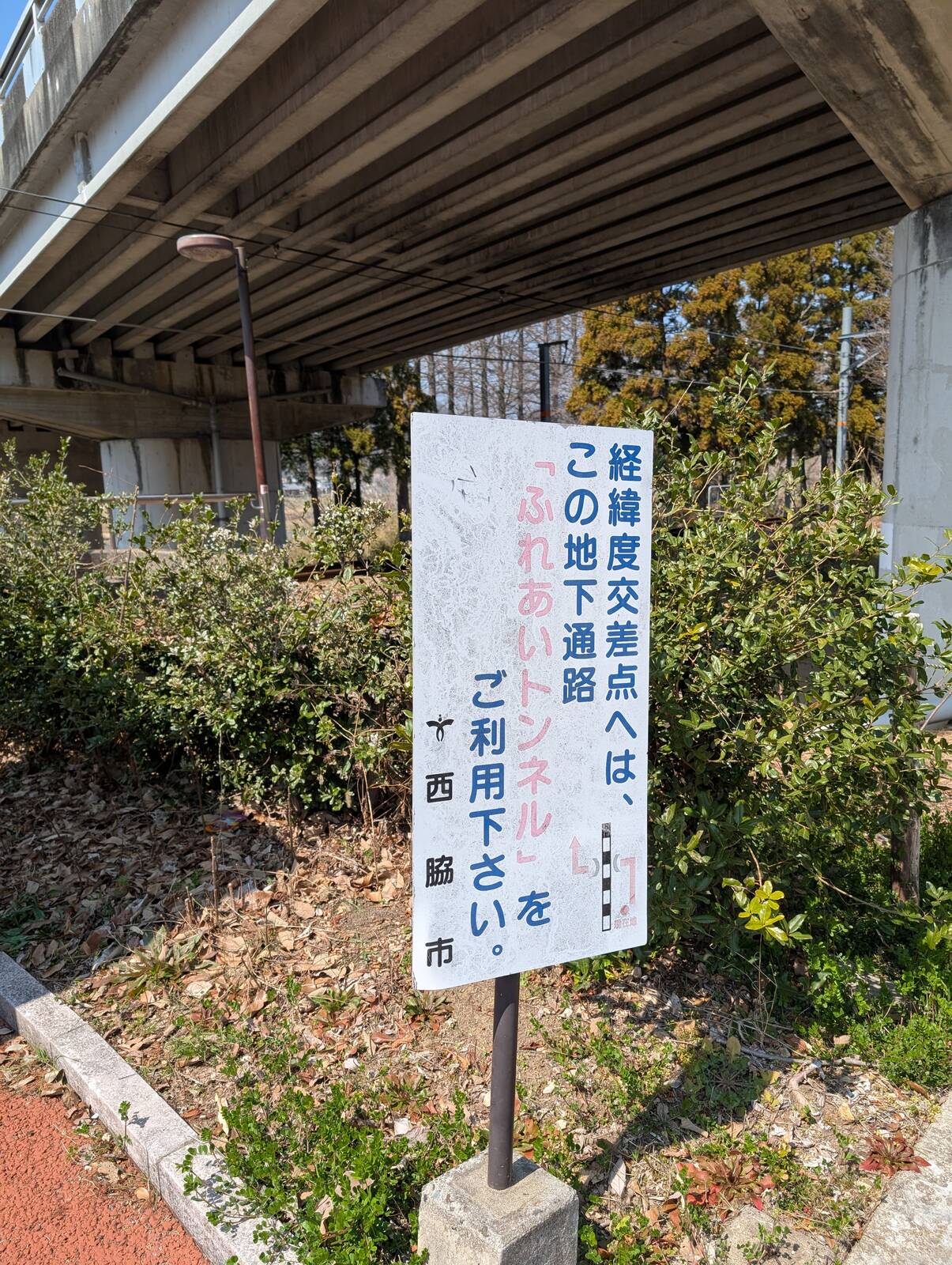 トンネル案内