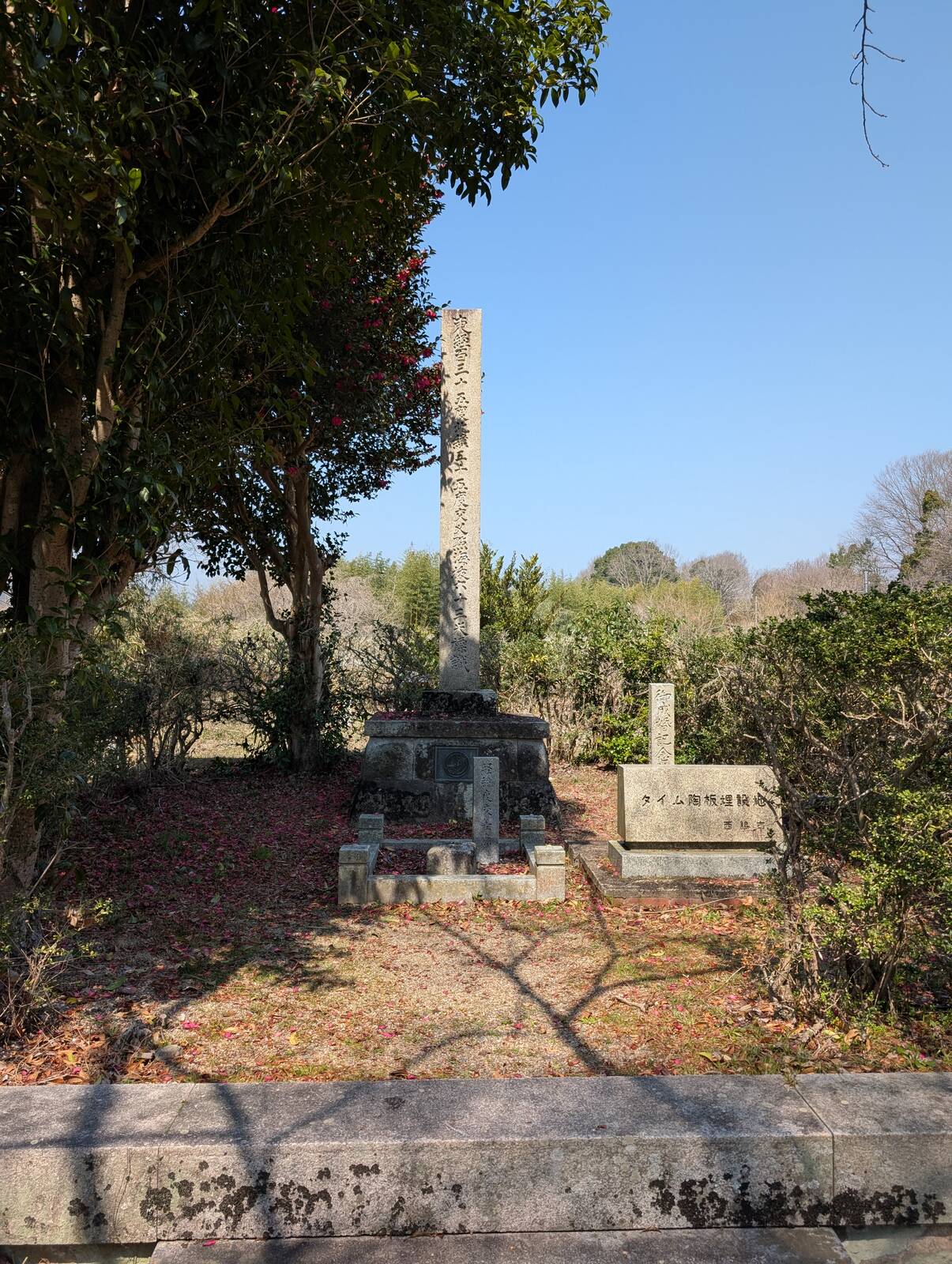 東経百三十五度北緯三十五度交差点海抜六十三米標識