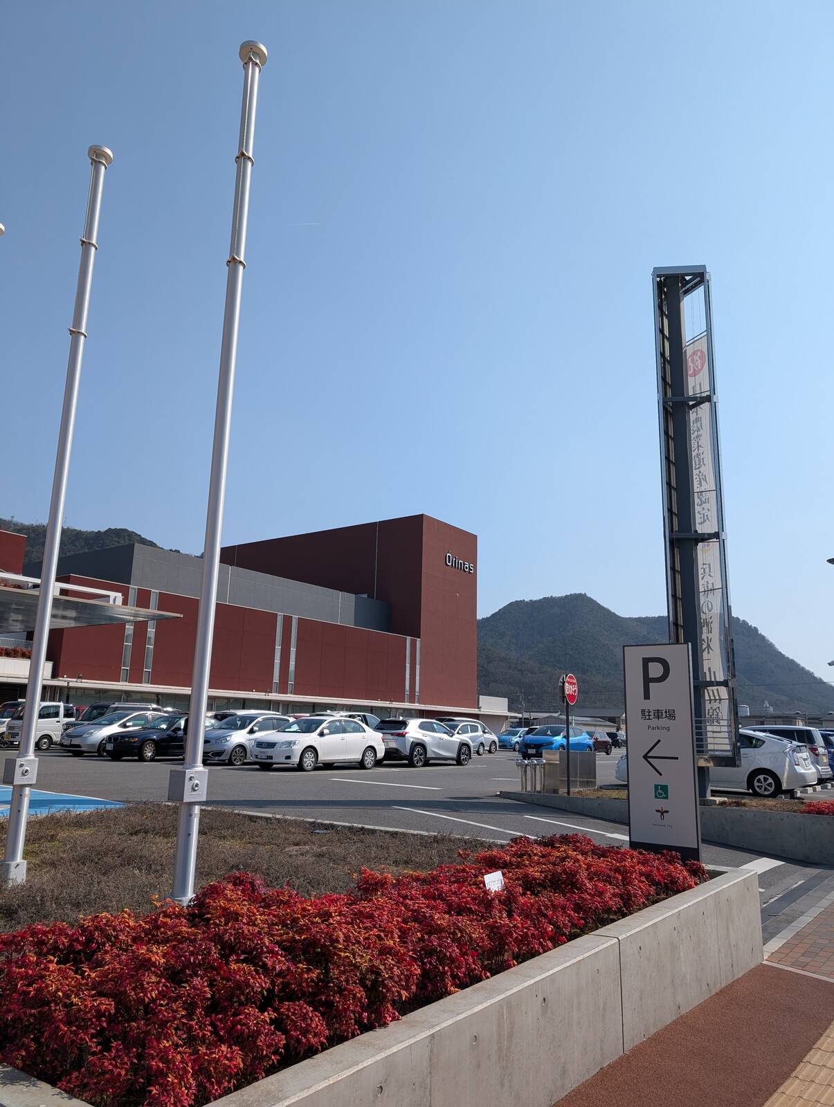 会場の駐車場