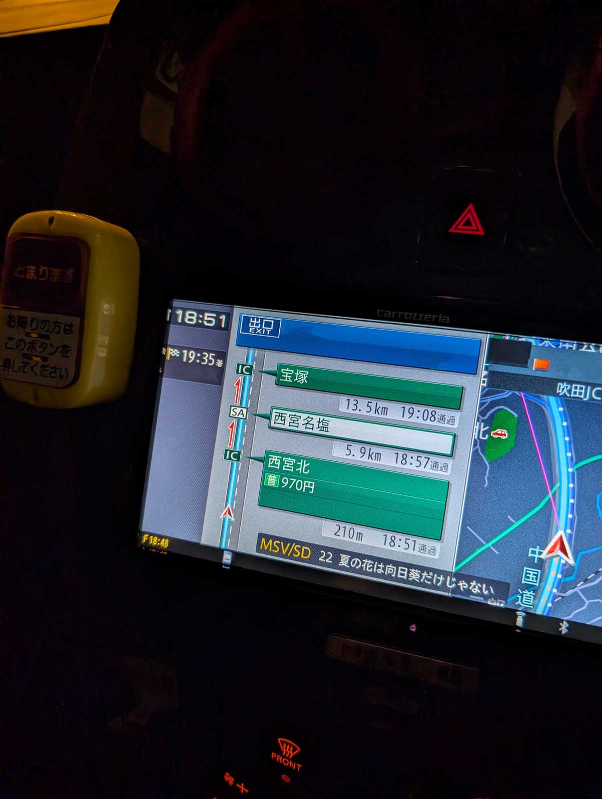 高速道路の渋滞