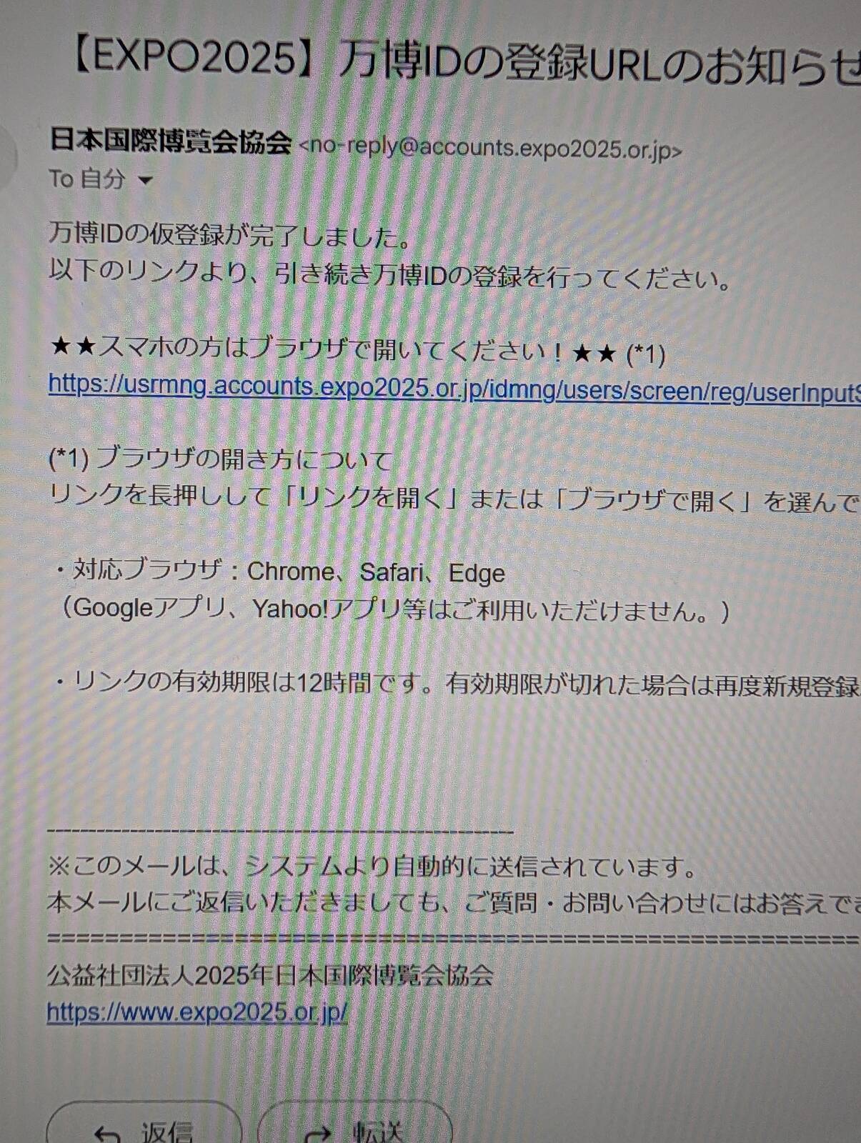 対応ブラウザ