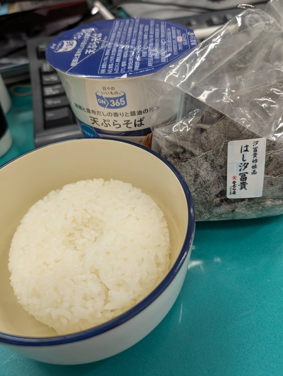 本日の昼食