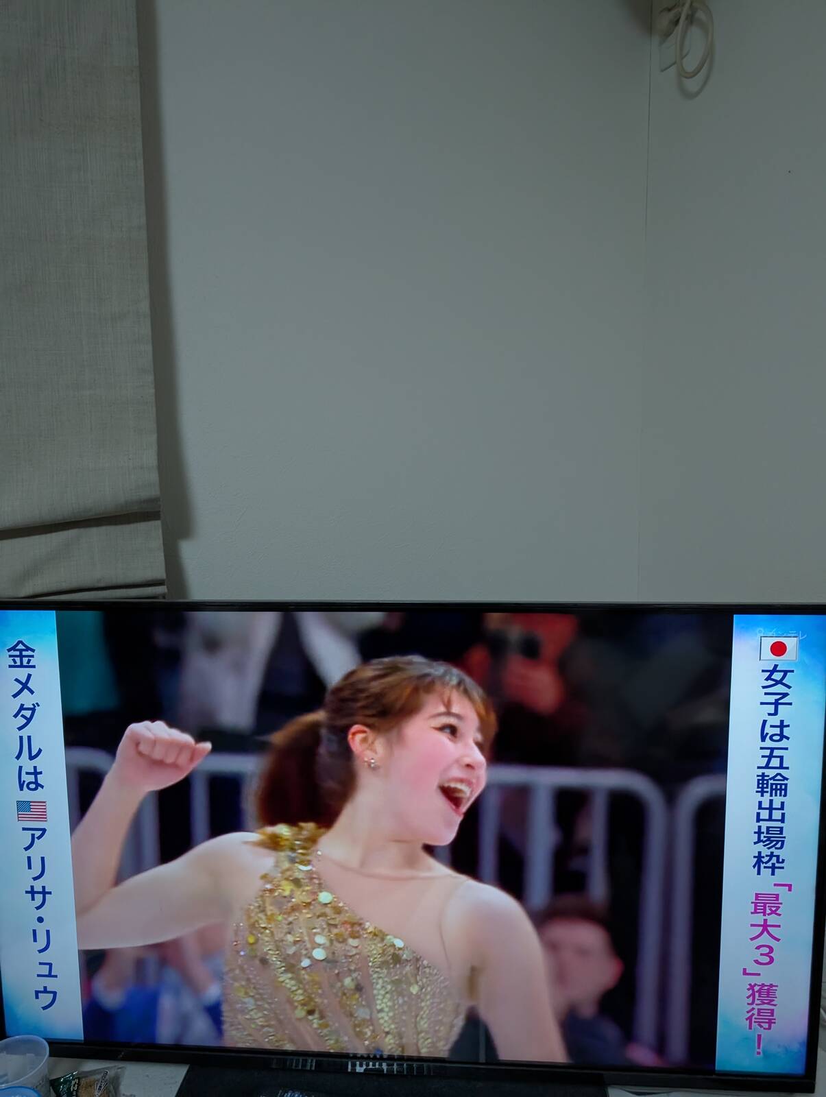 女子五輪出場枠