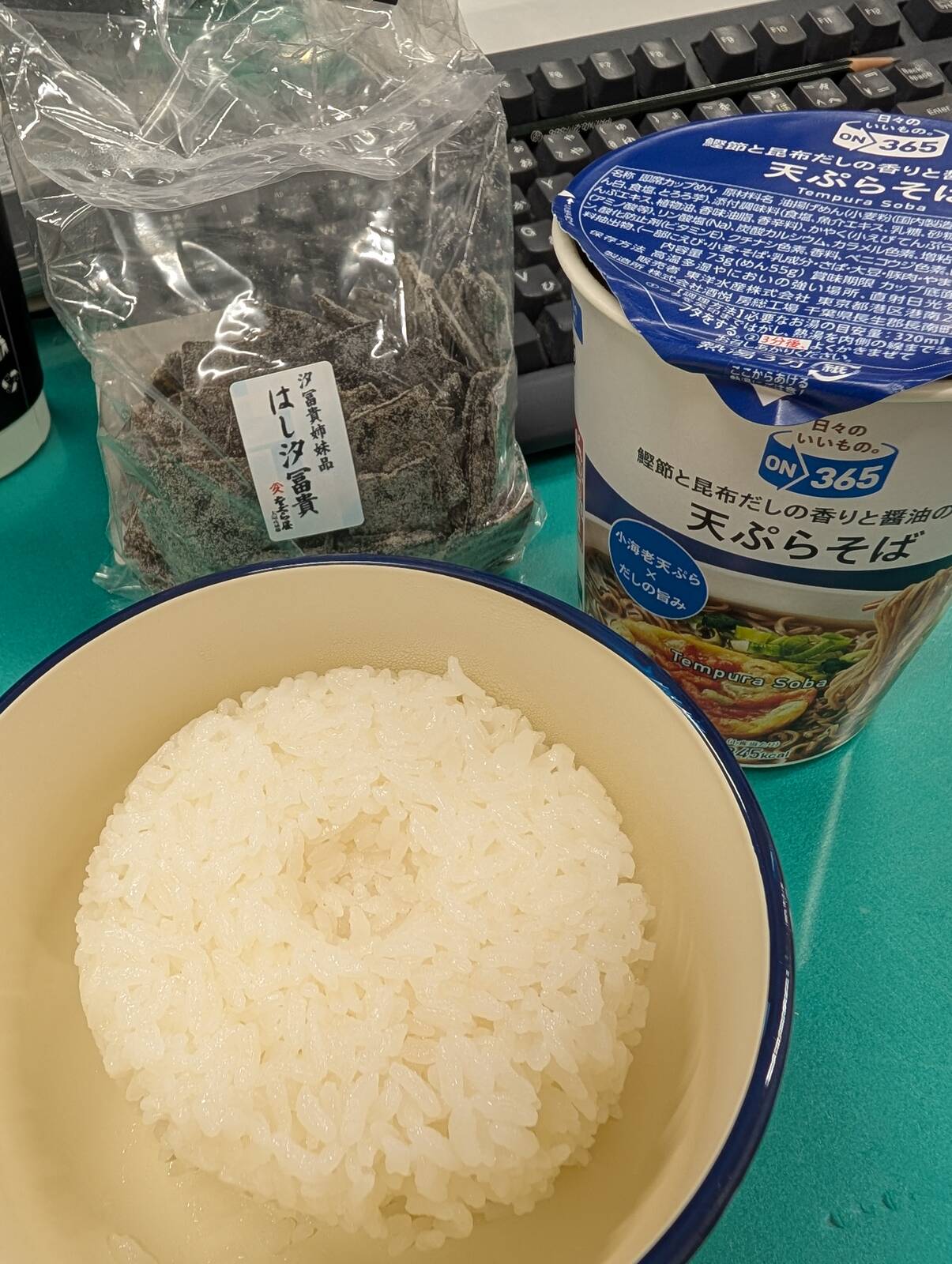 本日の昼食