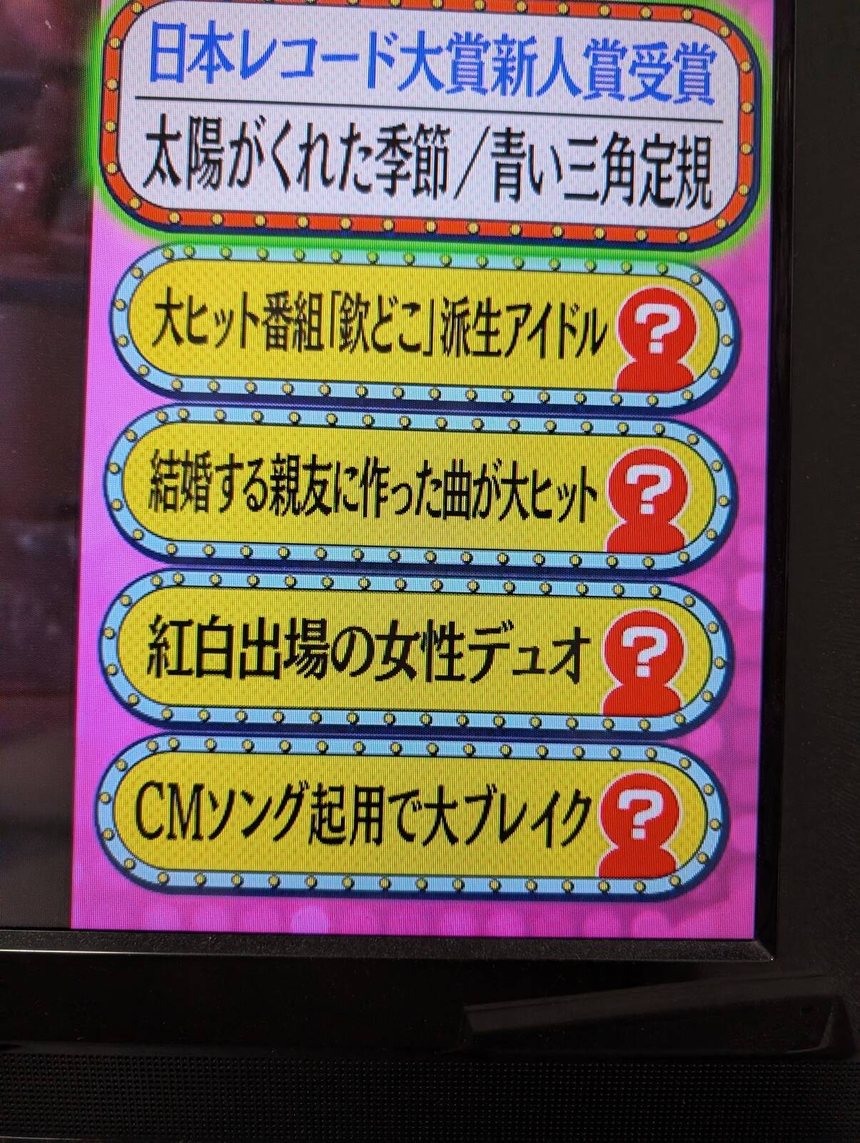 紅白出場の女性デュオ