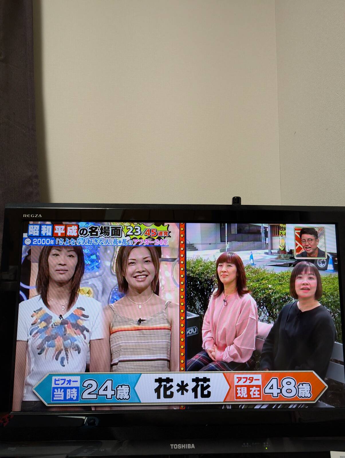 花＊花