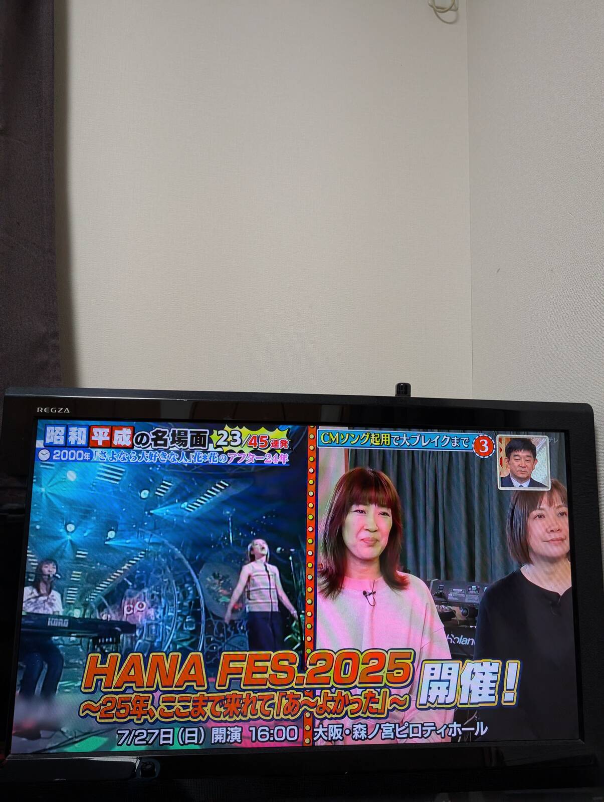 デビュー25周年
