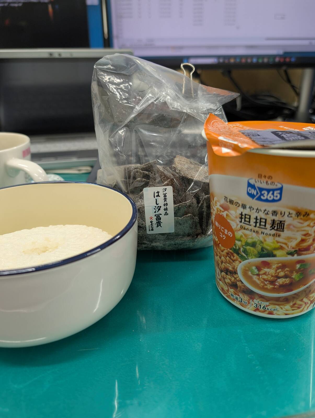 本日の昼食