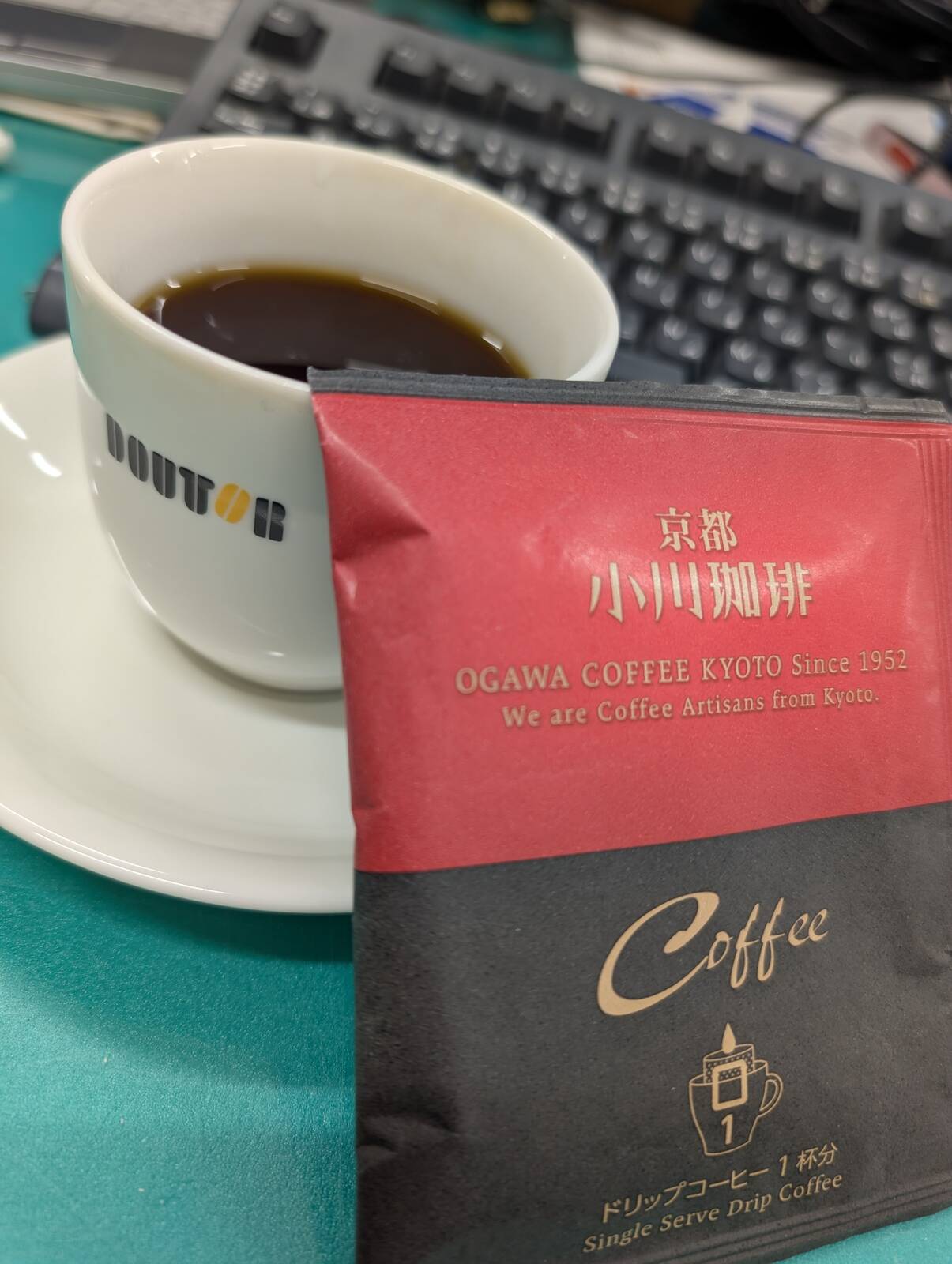 食後のコーヒー