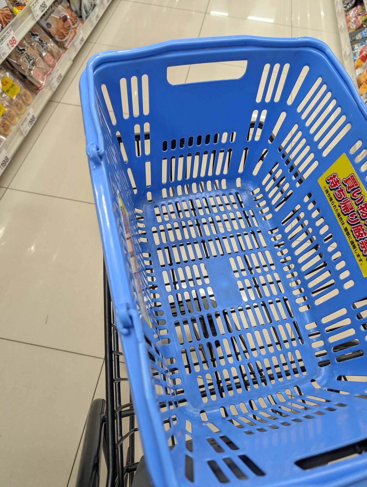 お買い物