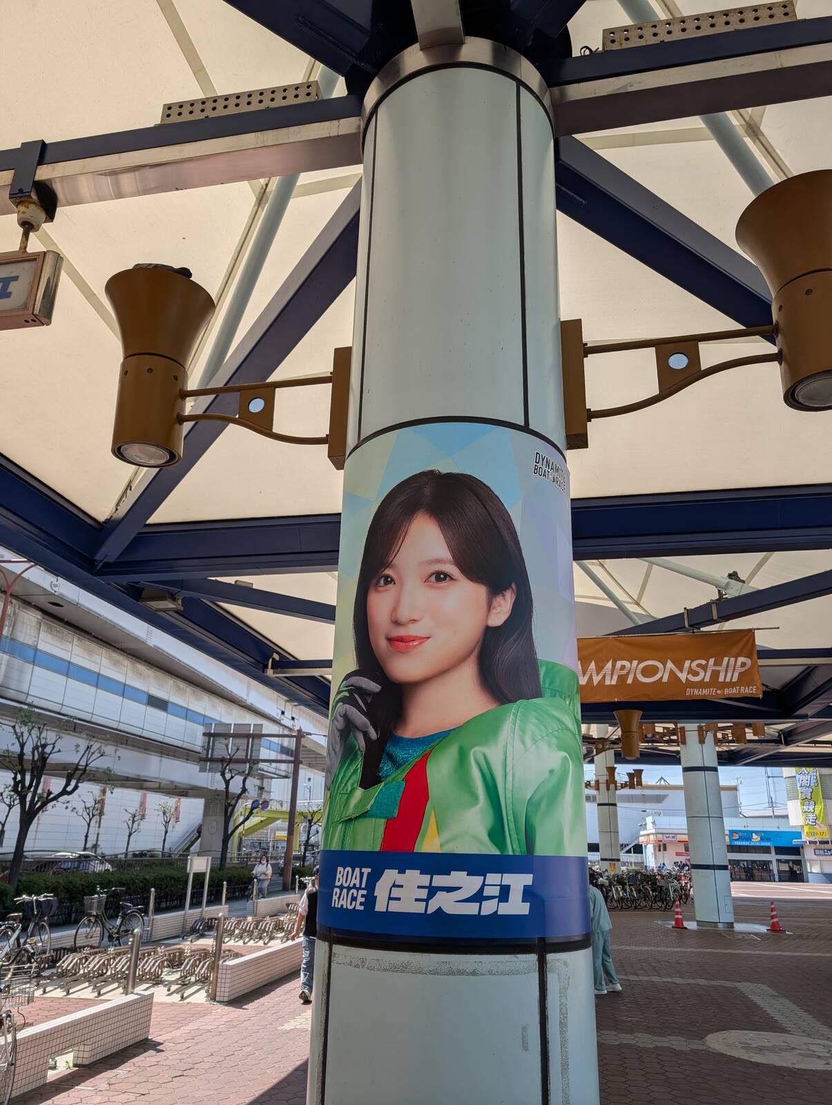 奈子ちゃん