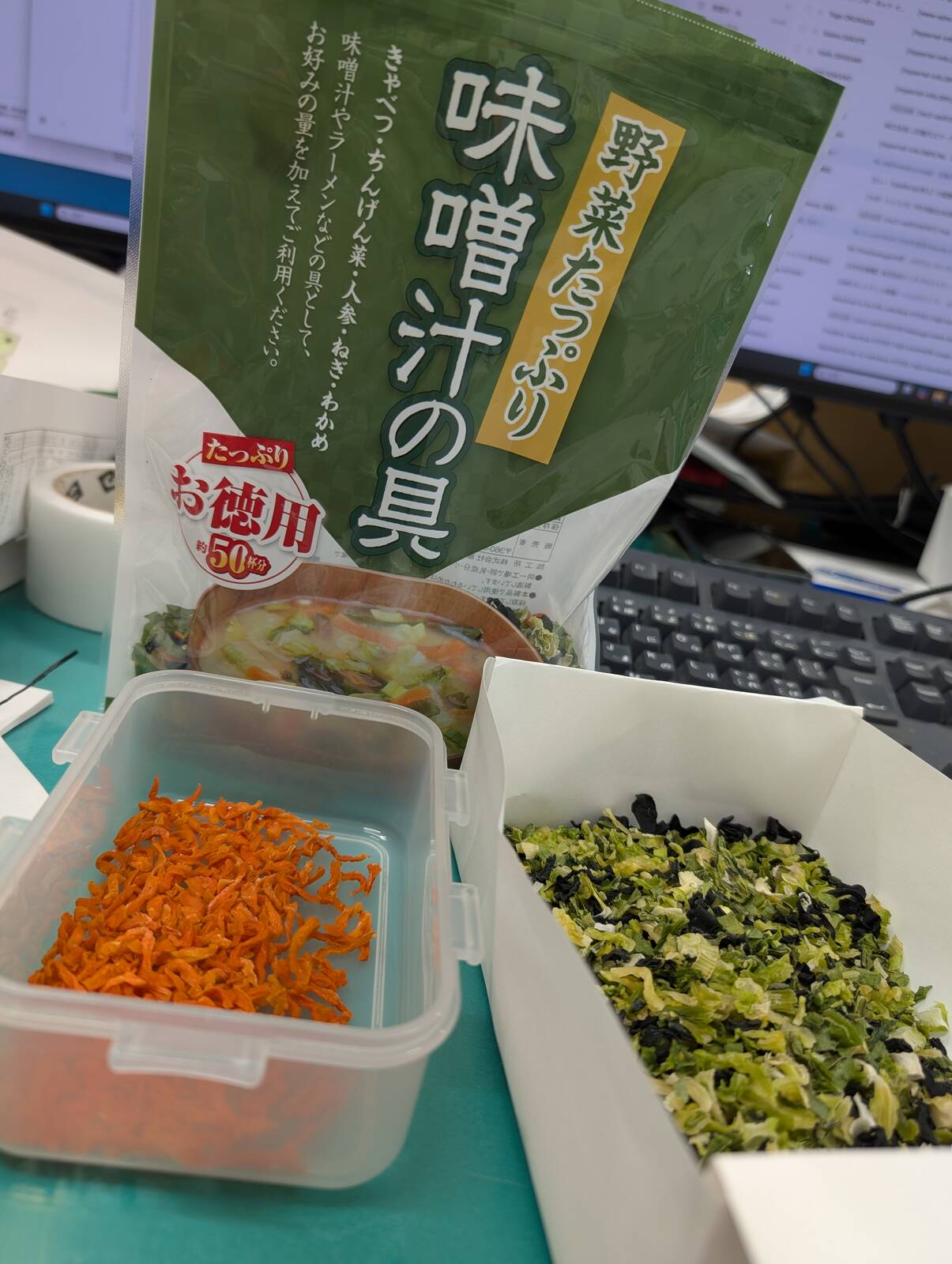 人参の分別