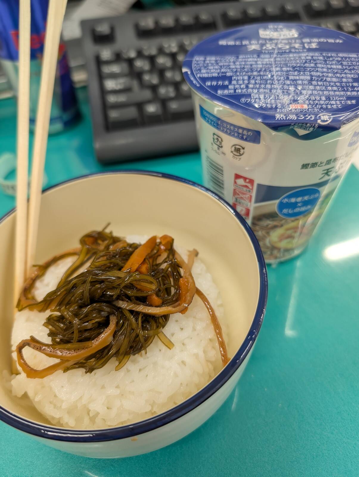本日の昼食