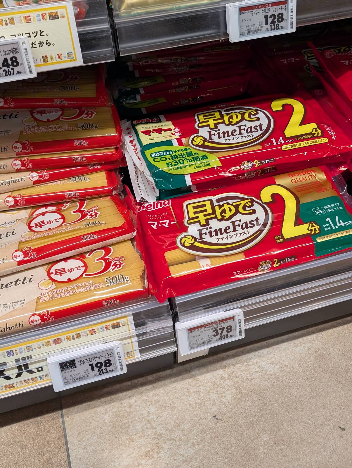 パスタを主食に