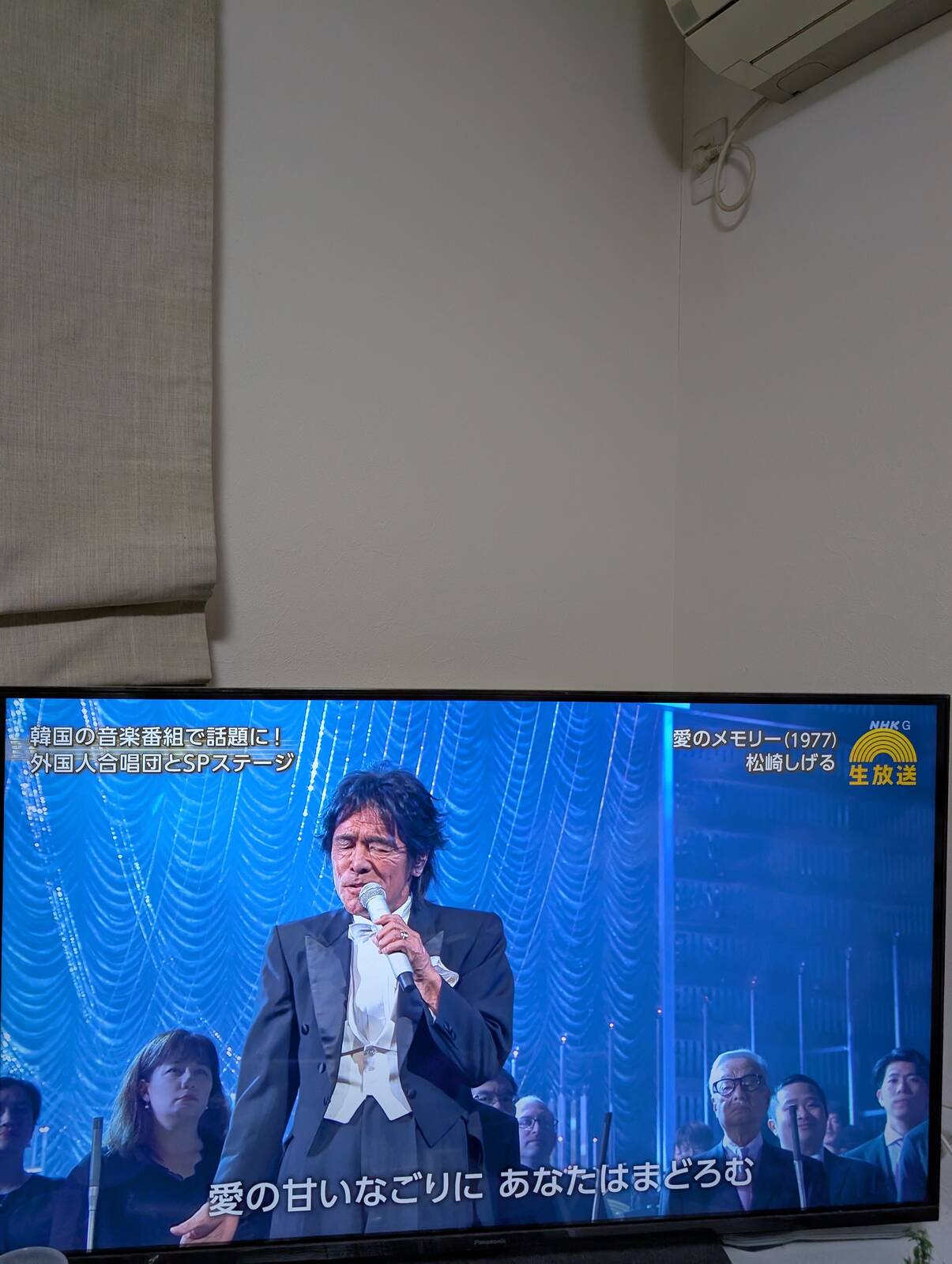松崎しげる
