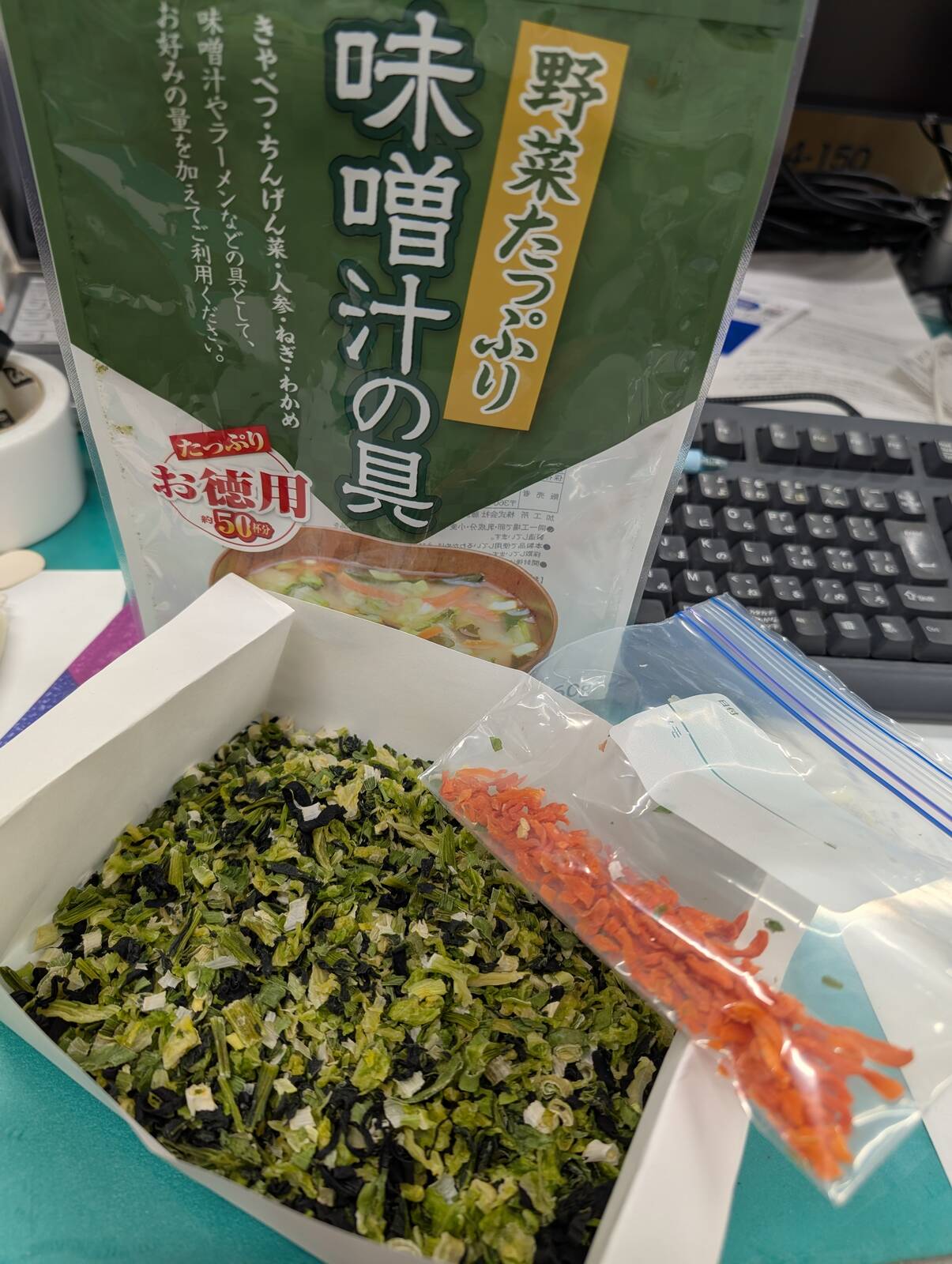 人参分別の続き