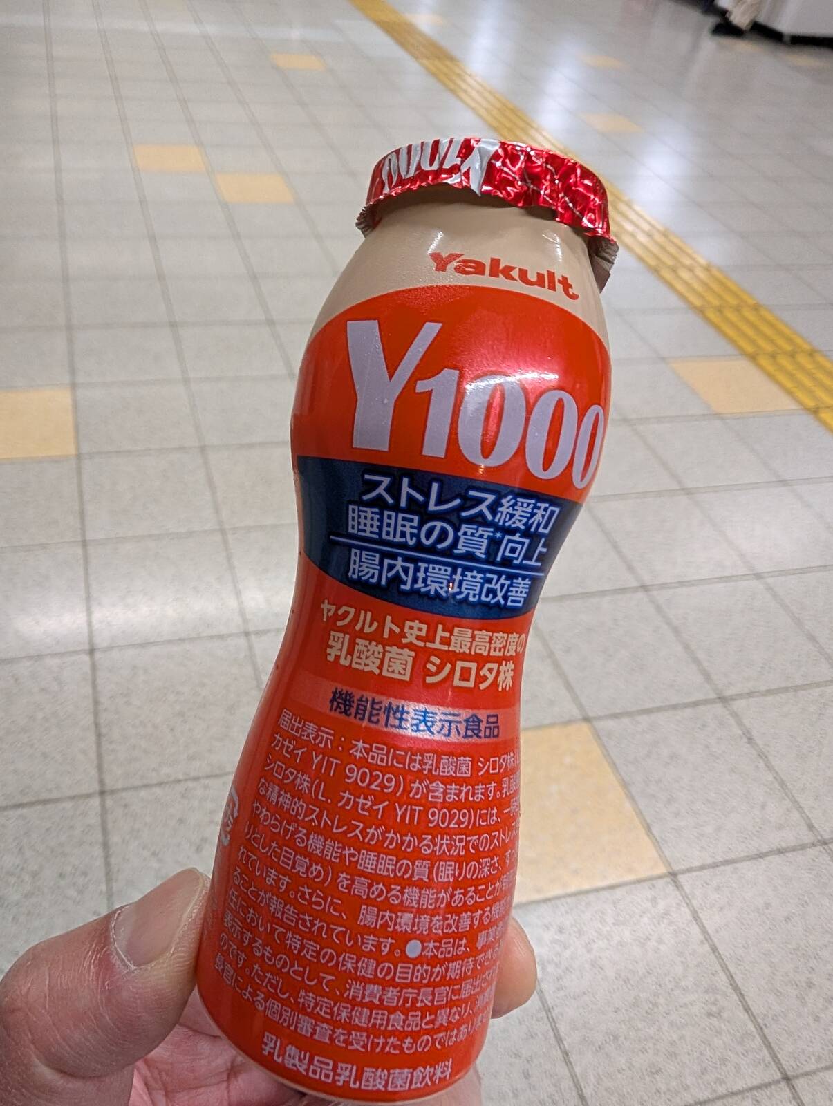 本日のドリンク