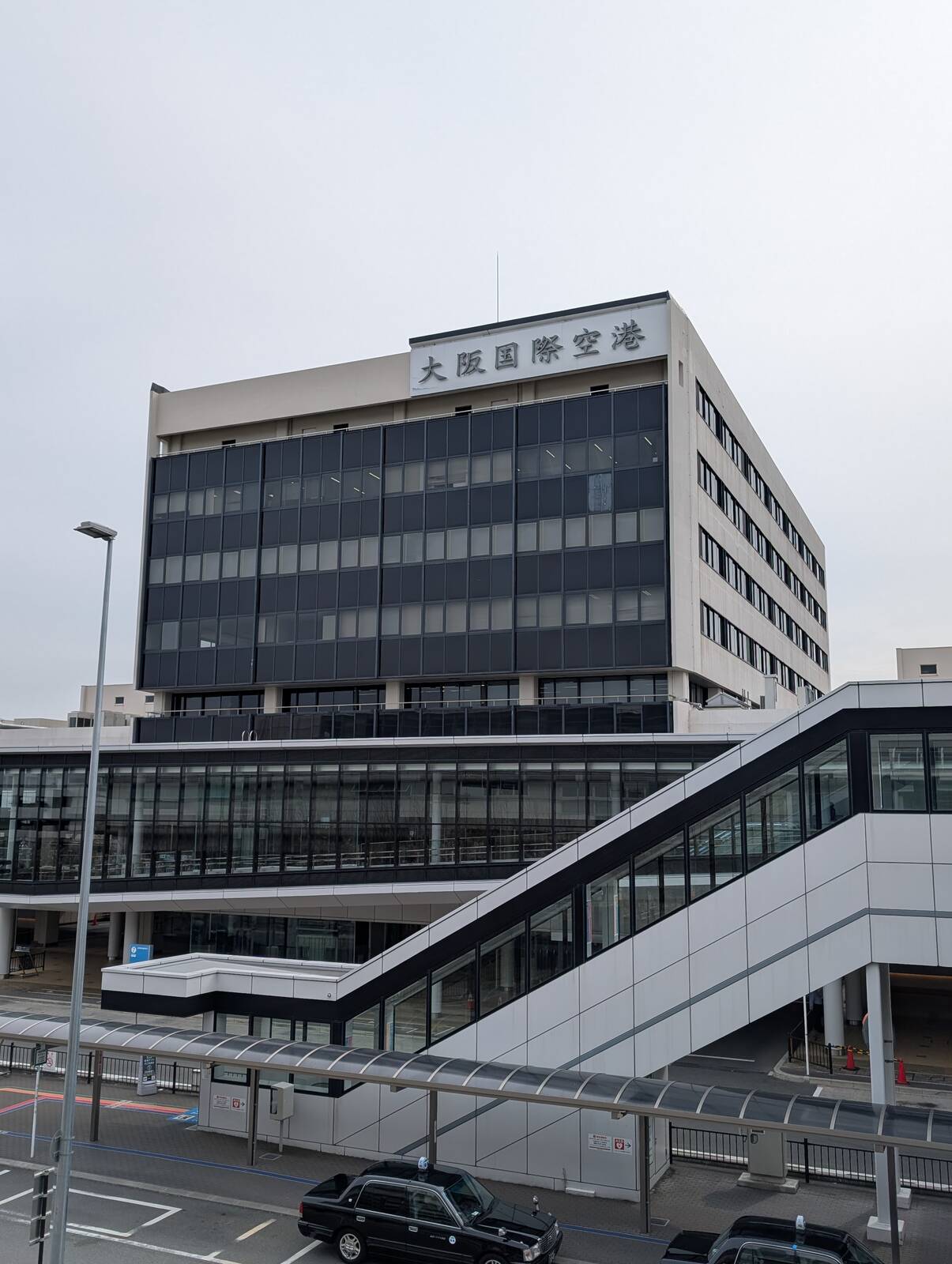 大阪国際空港