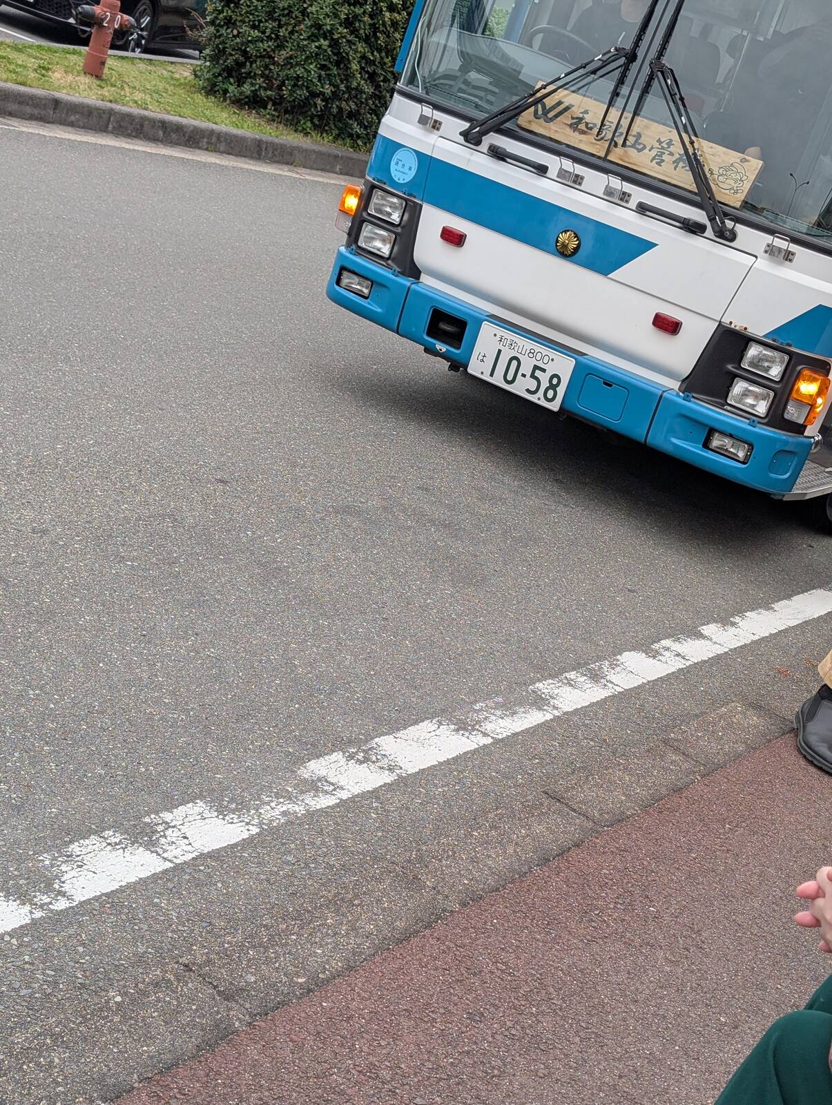他県の応援２