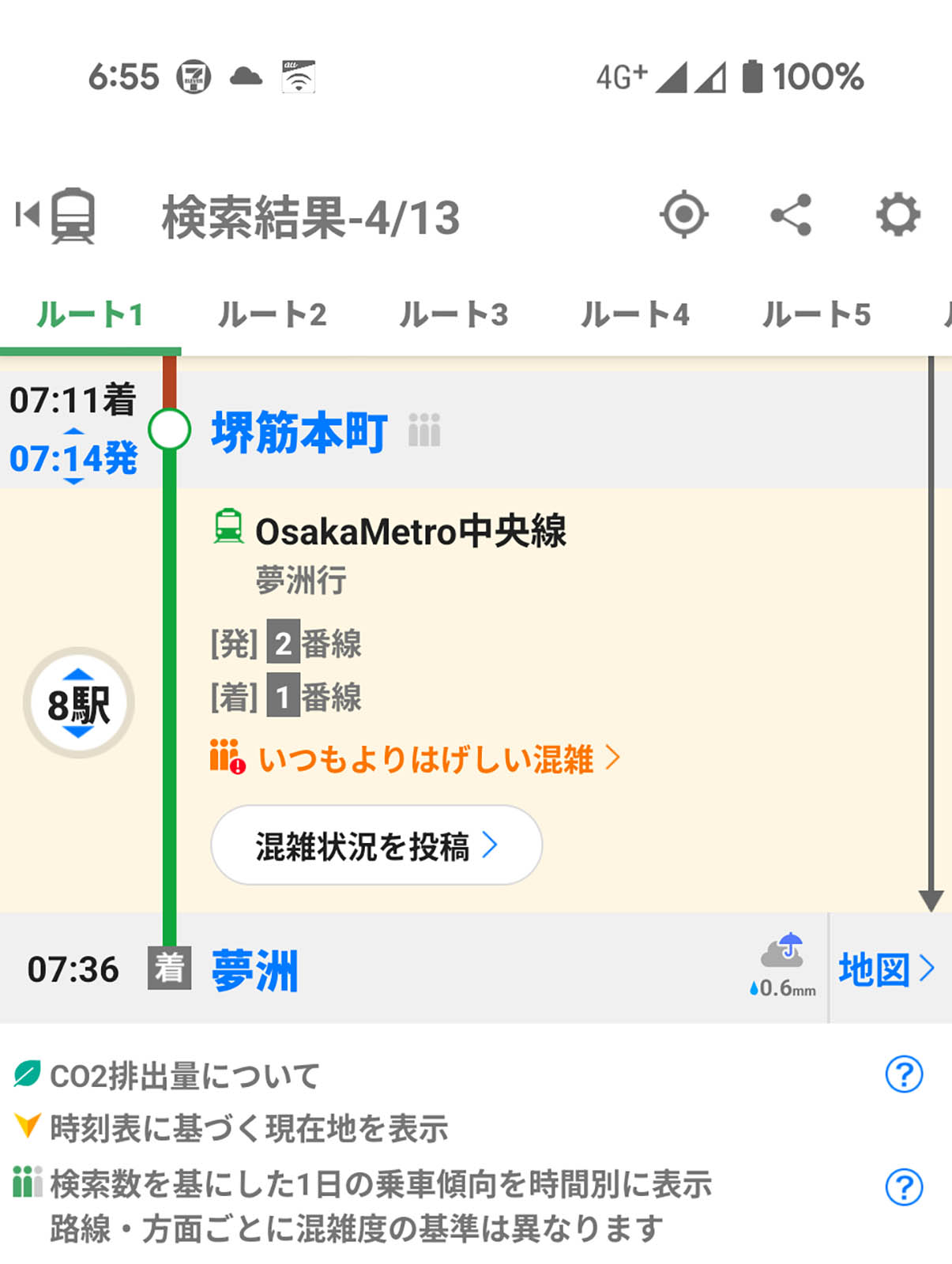 混雑状況