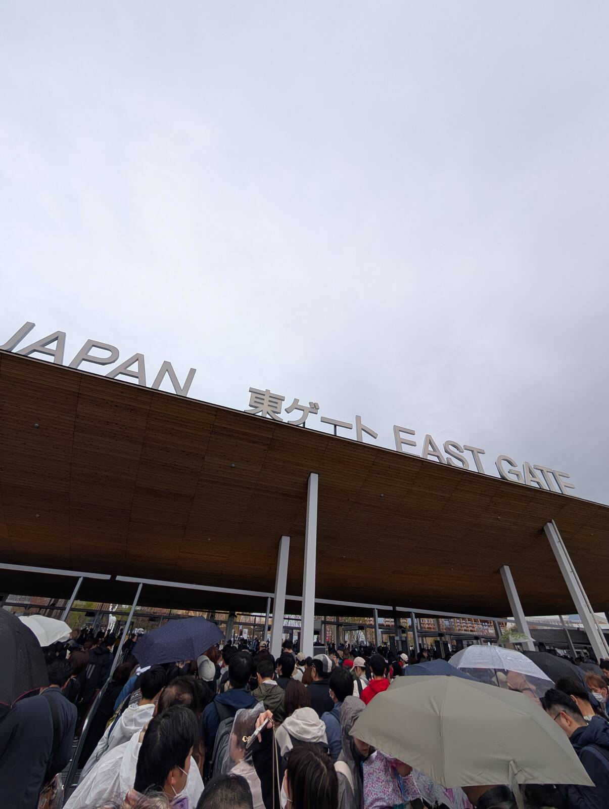 東ゲート入口