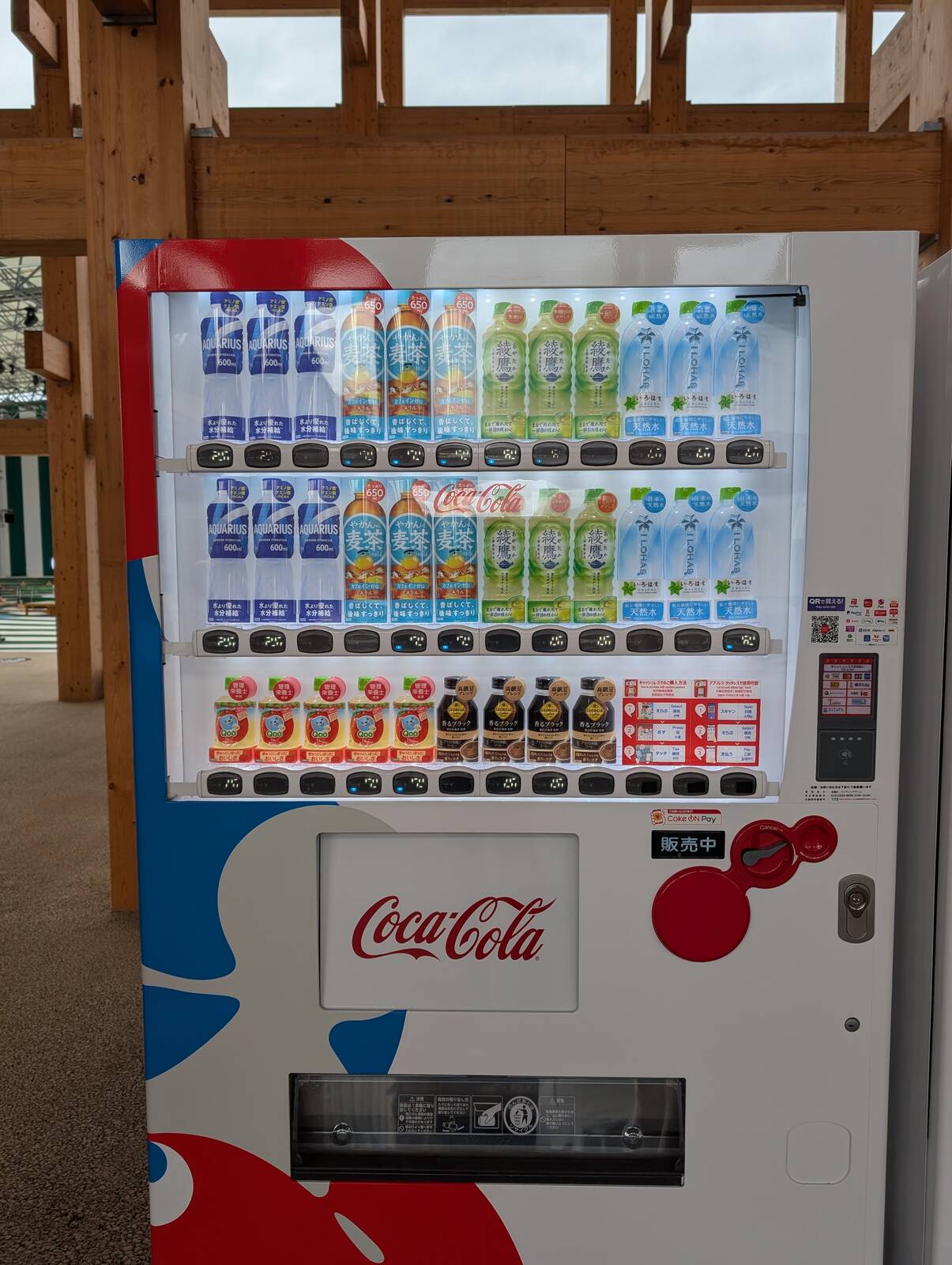 会場内自販機