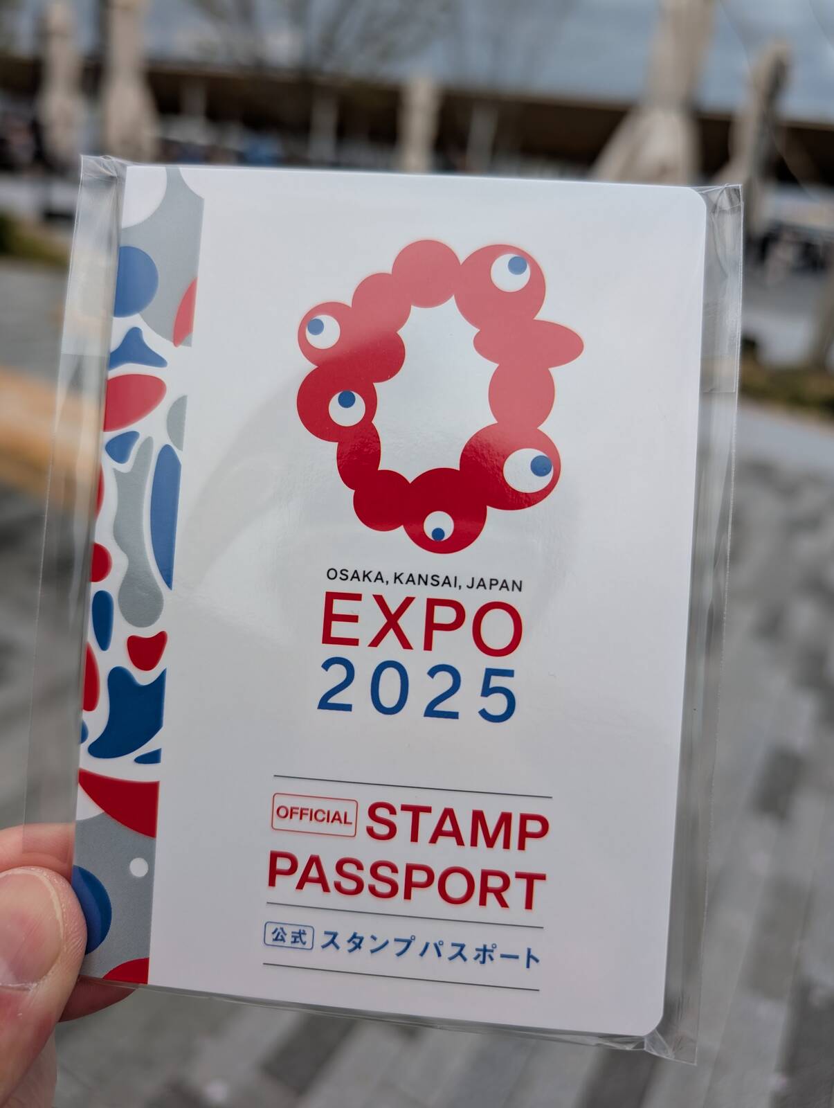 公式スタンプパスポート