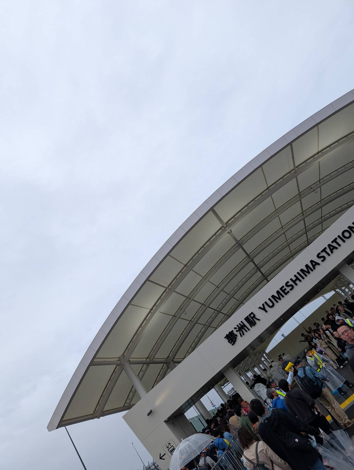 夢洲駅前の混雑