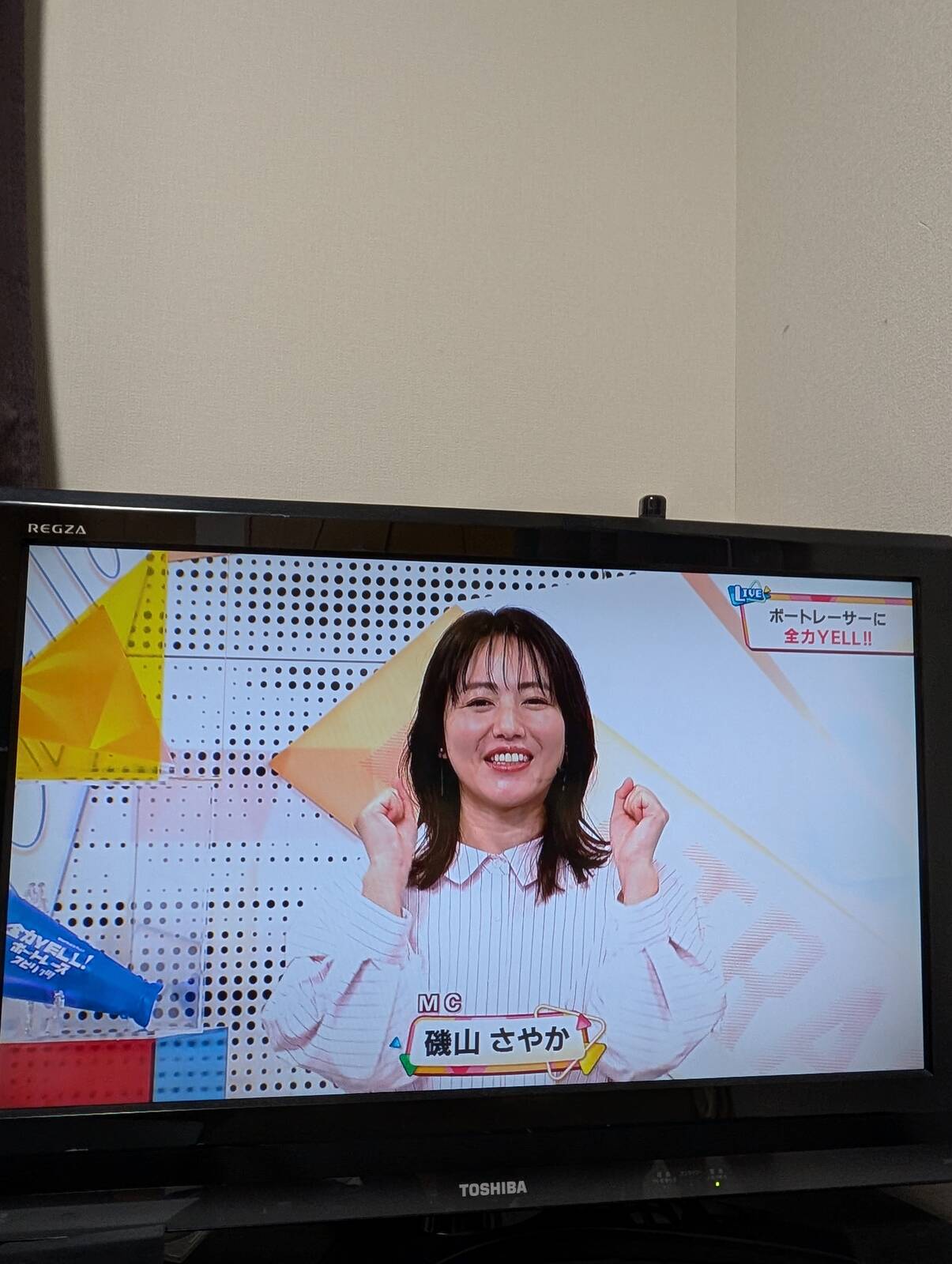 磯山さやかを愛でる時間