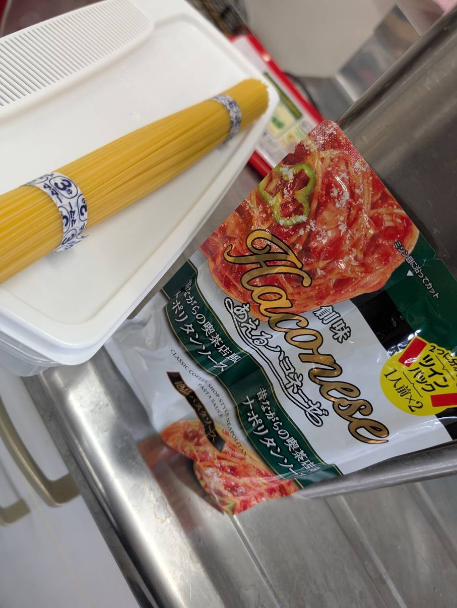 ぴんぼっちゃま飯