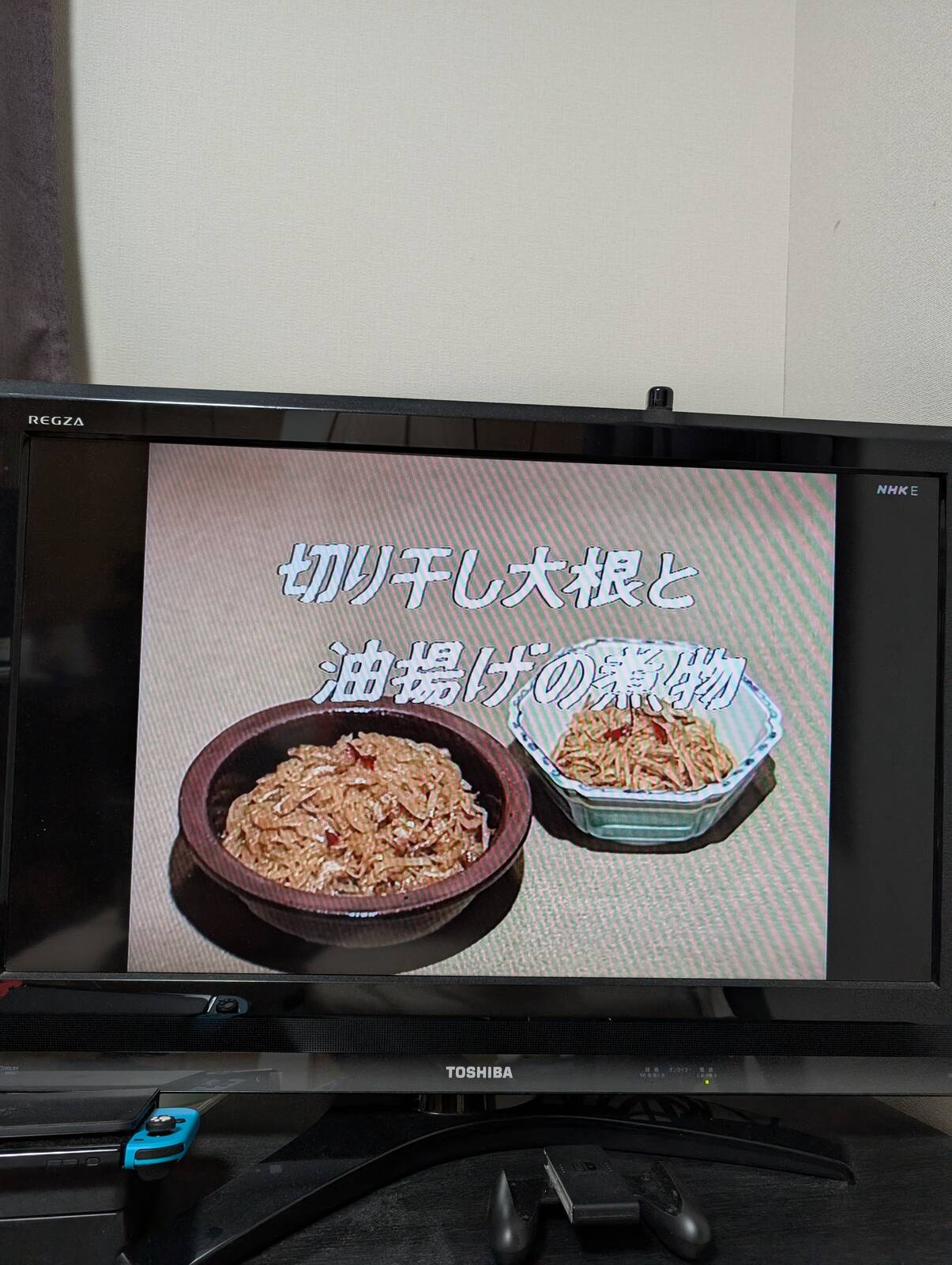 本日のメニュー