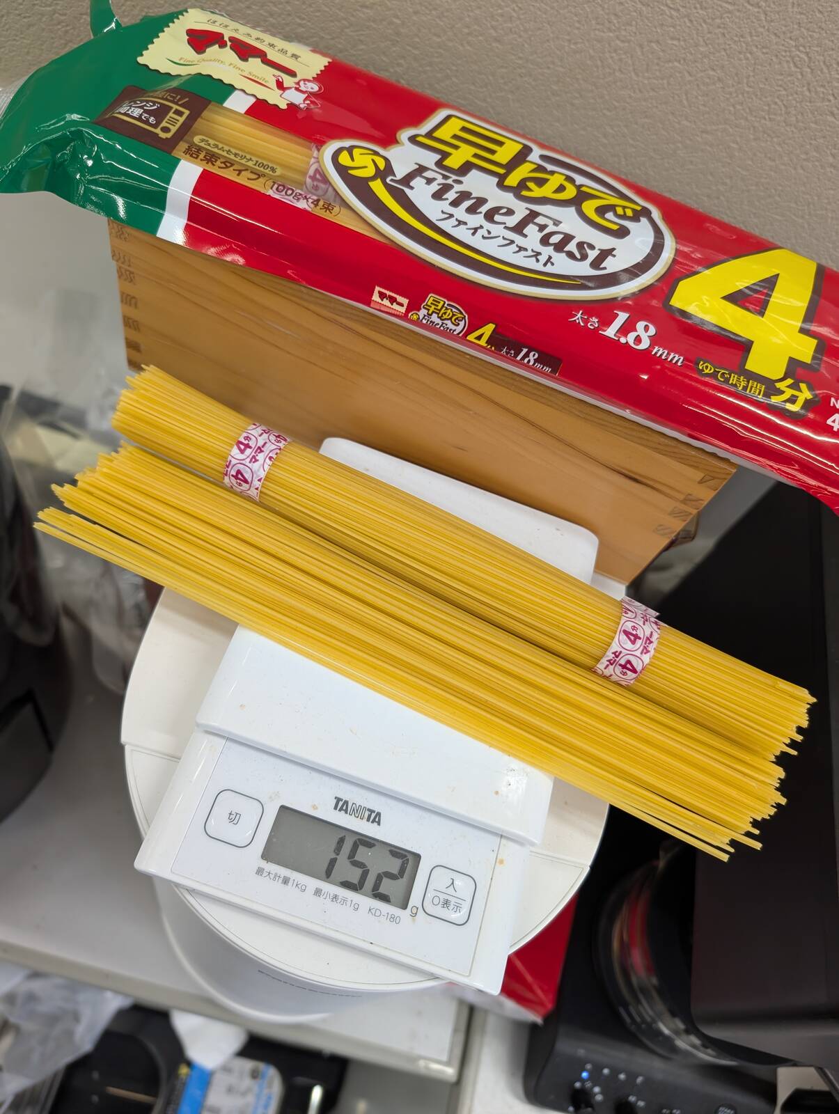 1.5本相当