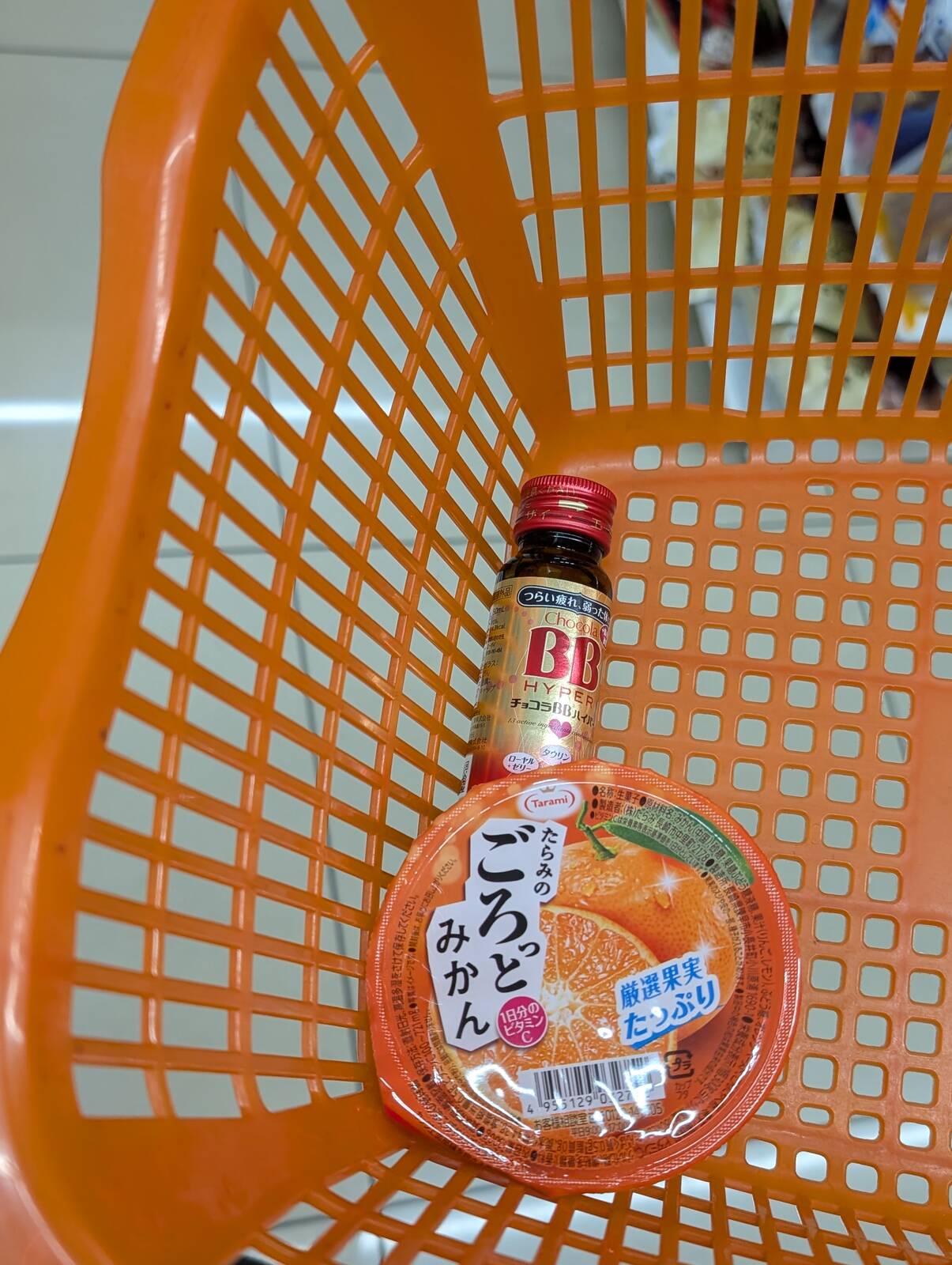 本日のお買い物
