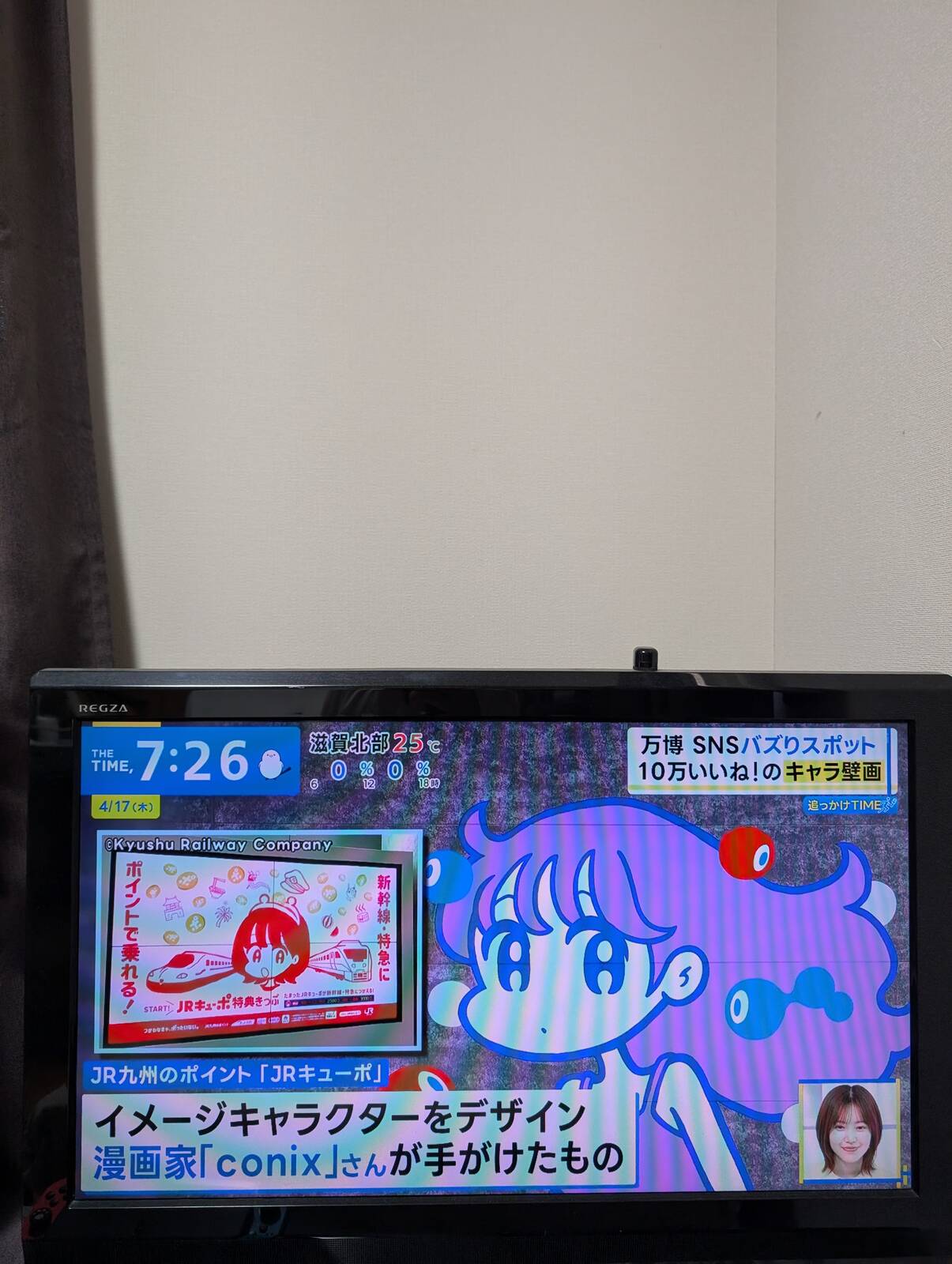 SNSバズりスポット