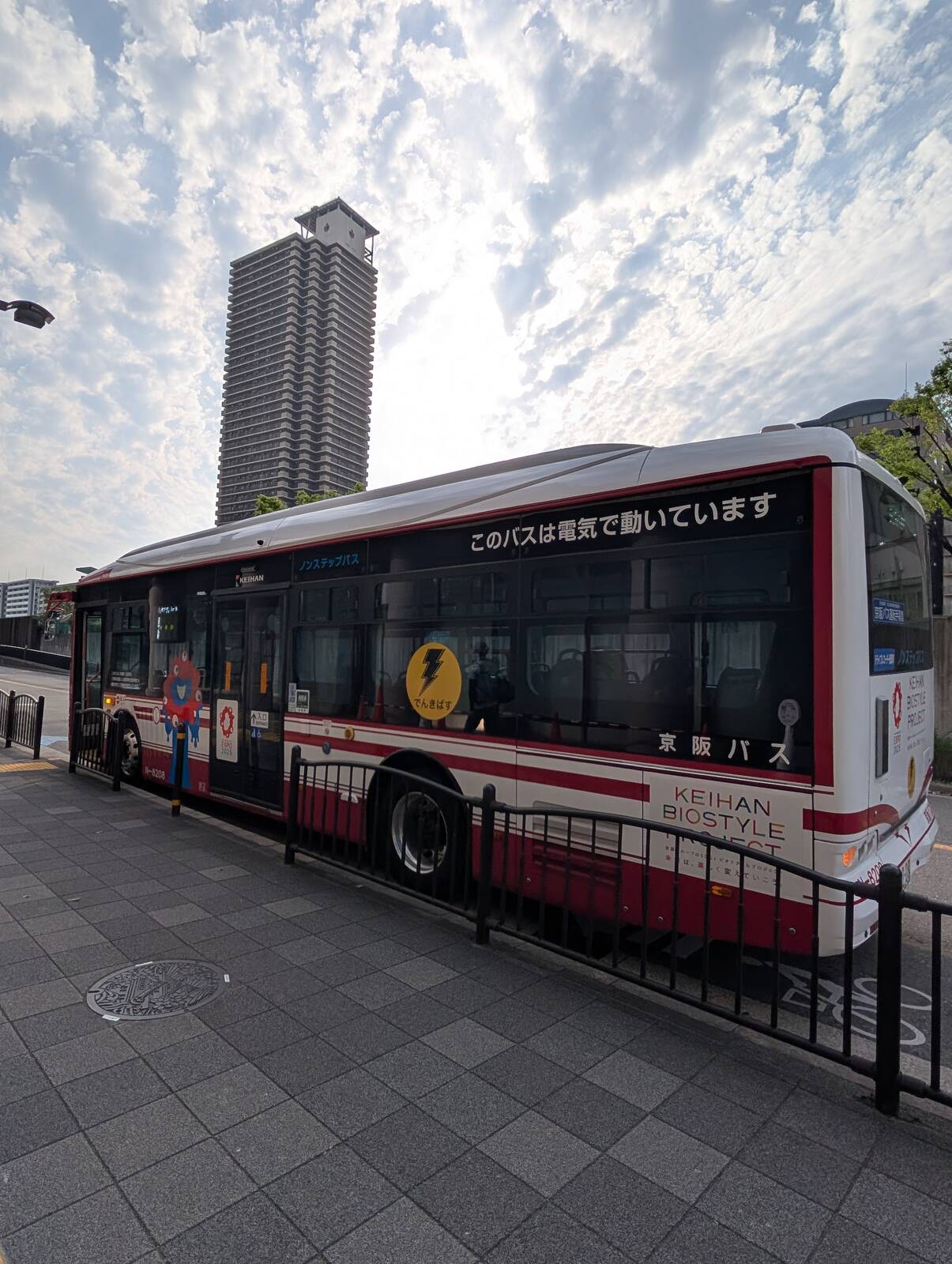 本日のバス