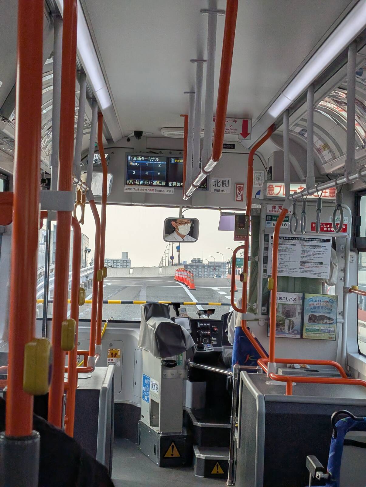 高速道路の通行