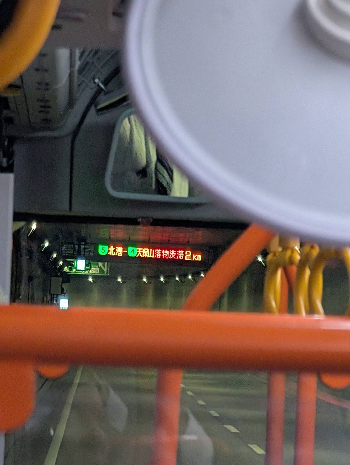案内表示