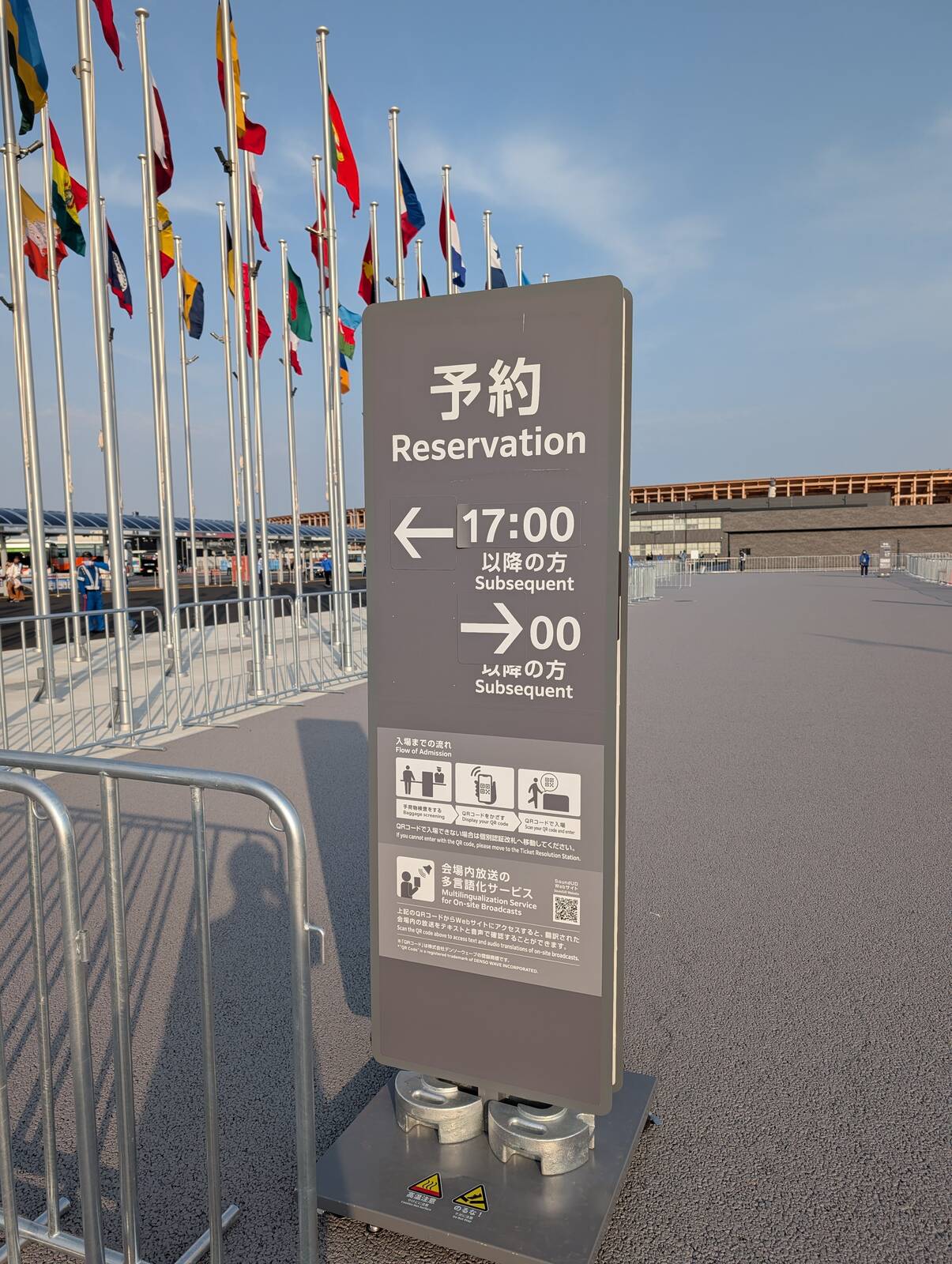 17:00以降の方