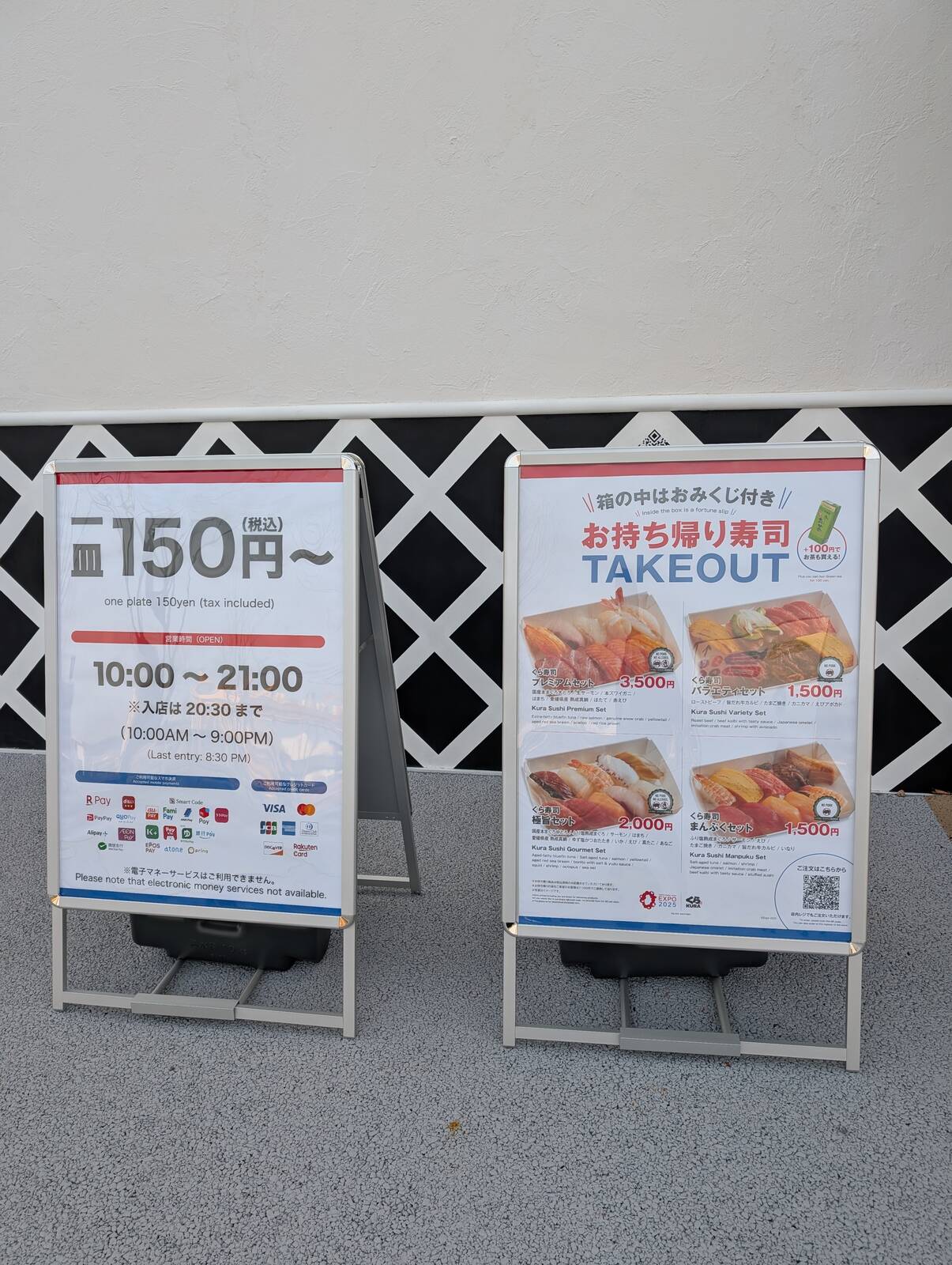 一皿150円(税込)から