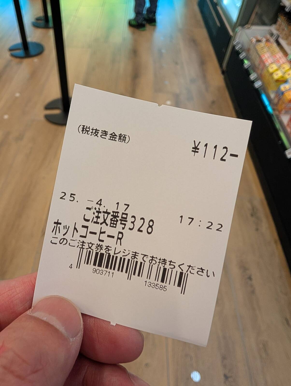 注文方法