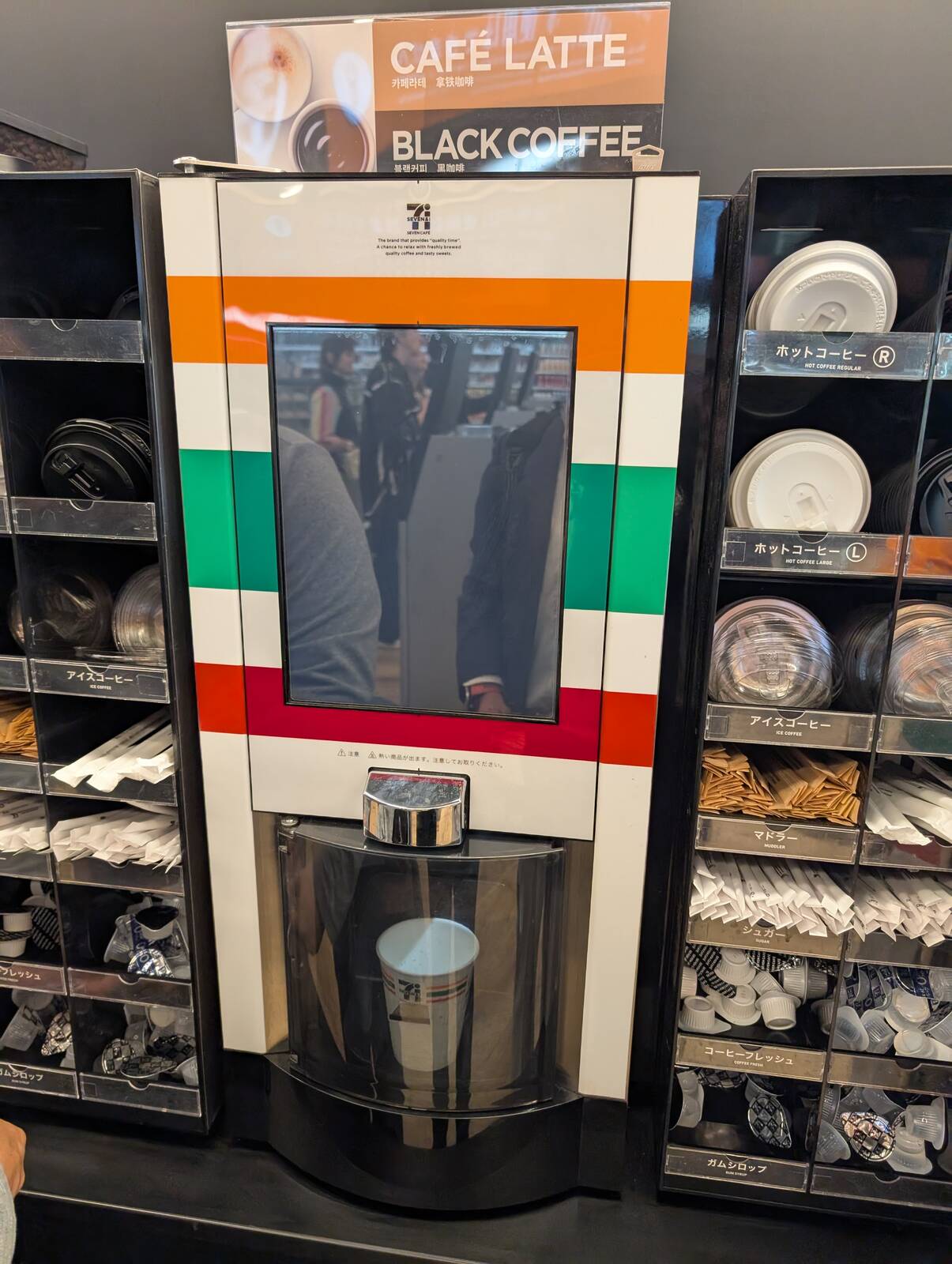 コーヒーマシーン