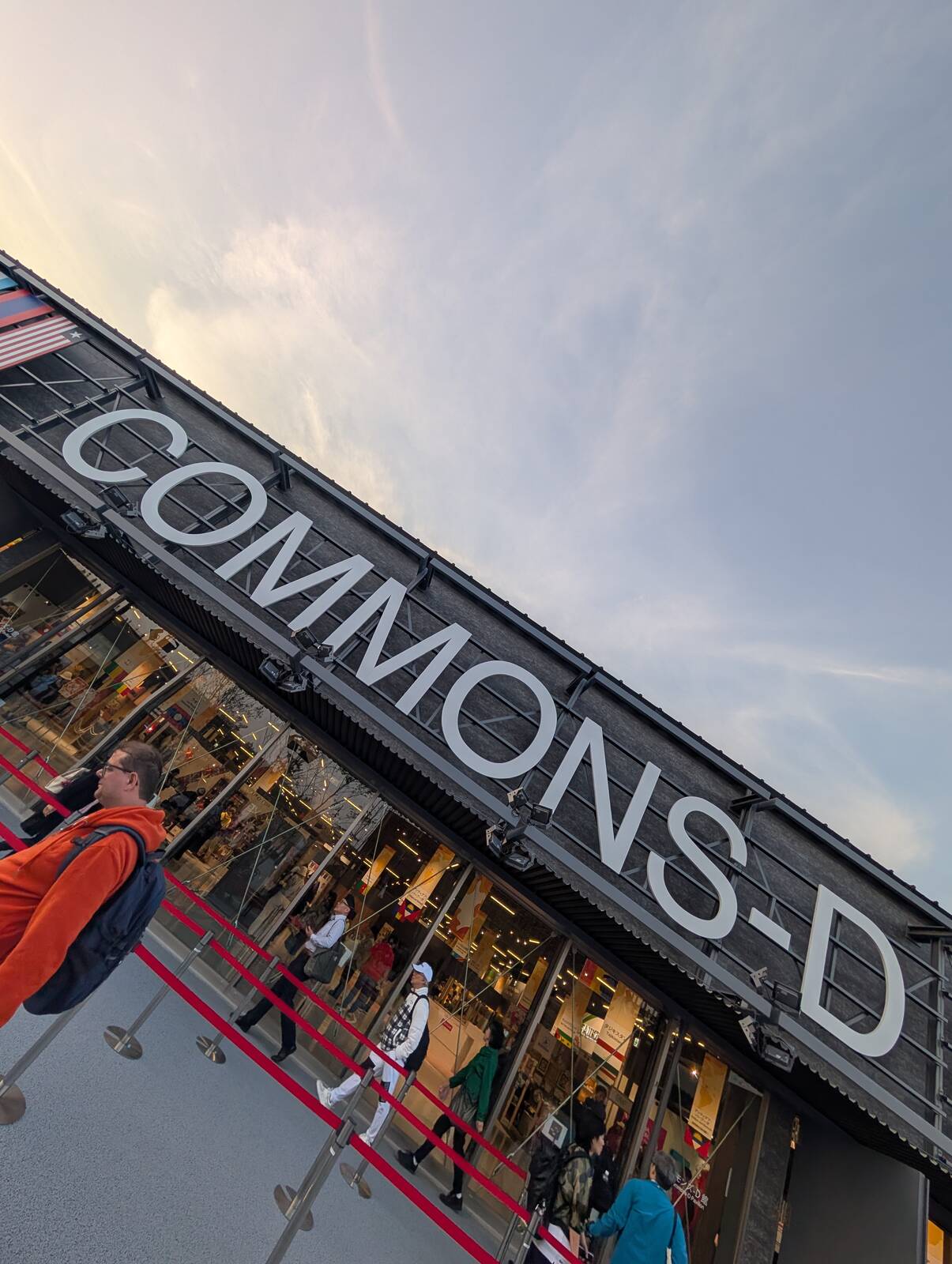 COMMONS-D