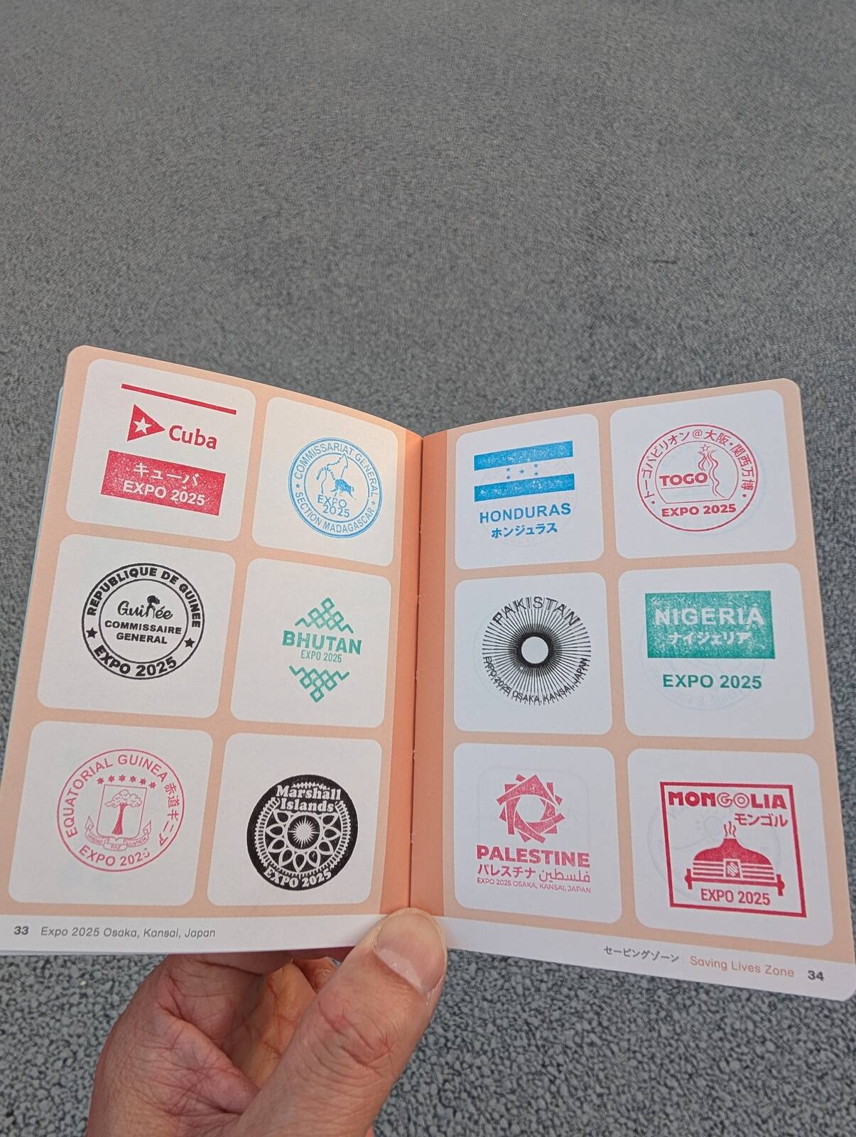 スタンプの押印